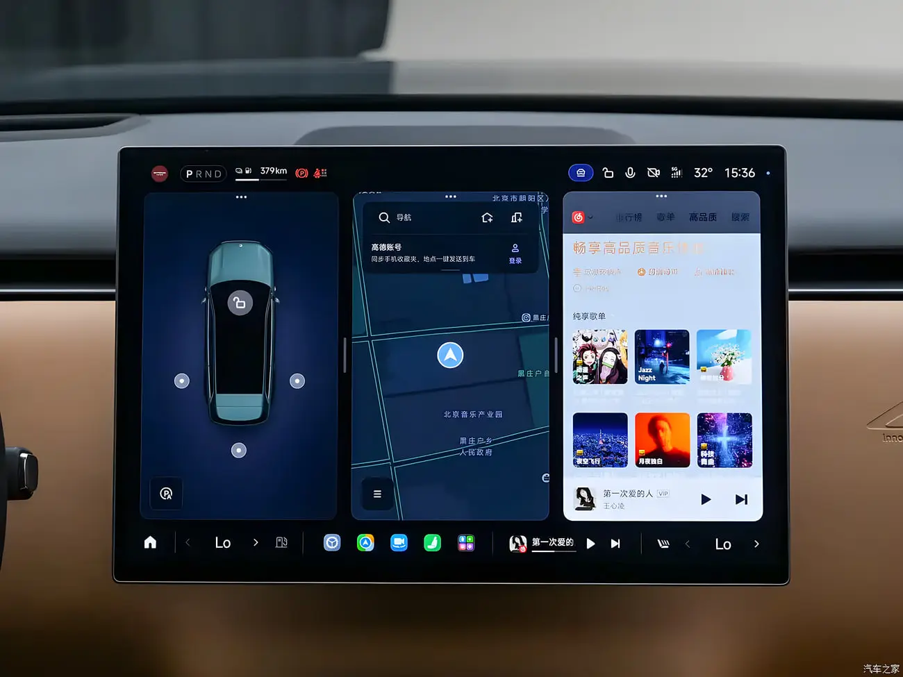 نمایشگر لمسی چندگانه خودرو شیائومی (Xiaomi) N90 با نقشه‌خوان و موسیقی