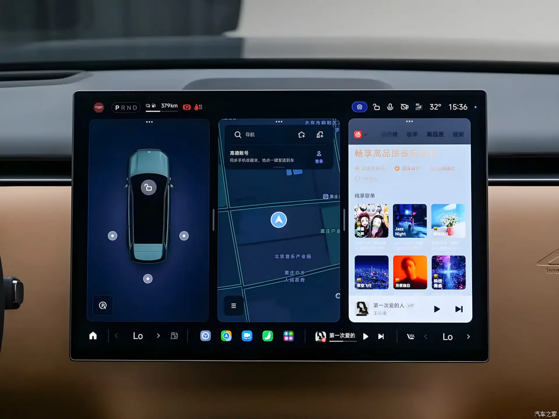 نمایشگر لمسی چندگانه خودرو شیائومی (Xiaomi) N90 با نقشهخوان و موسیقی