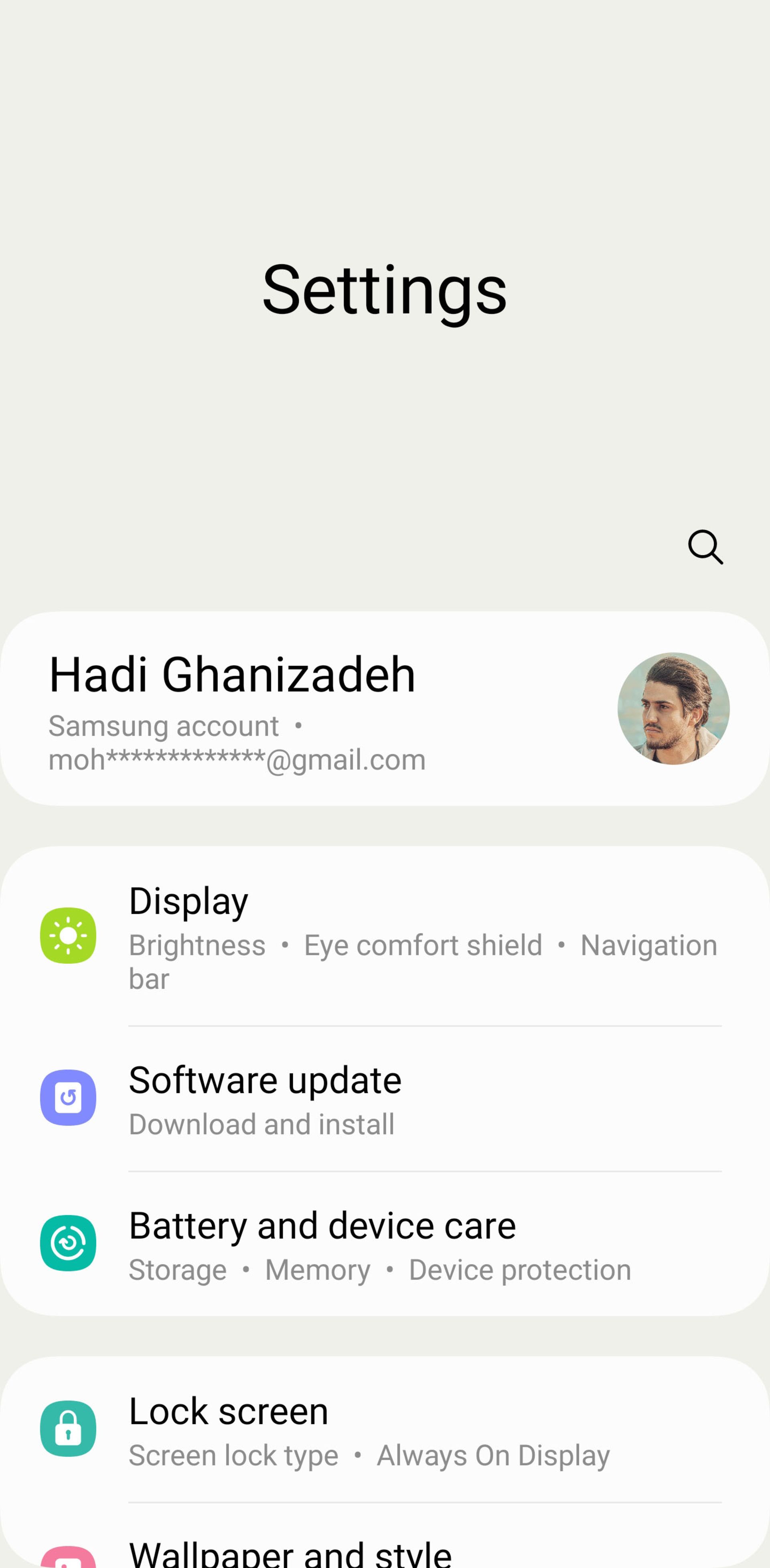 تنظیمات رابط کاربری One UI سامسونگ