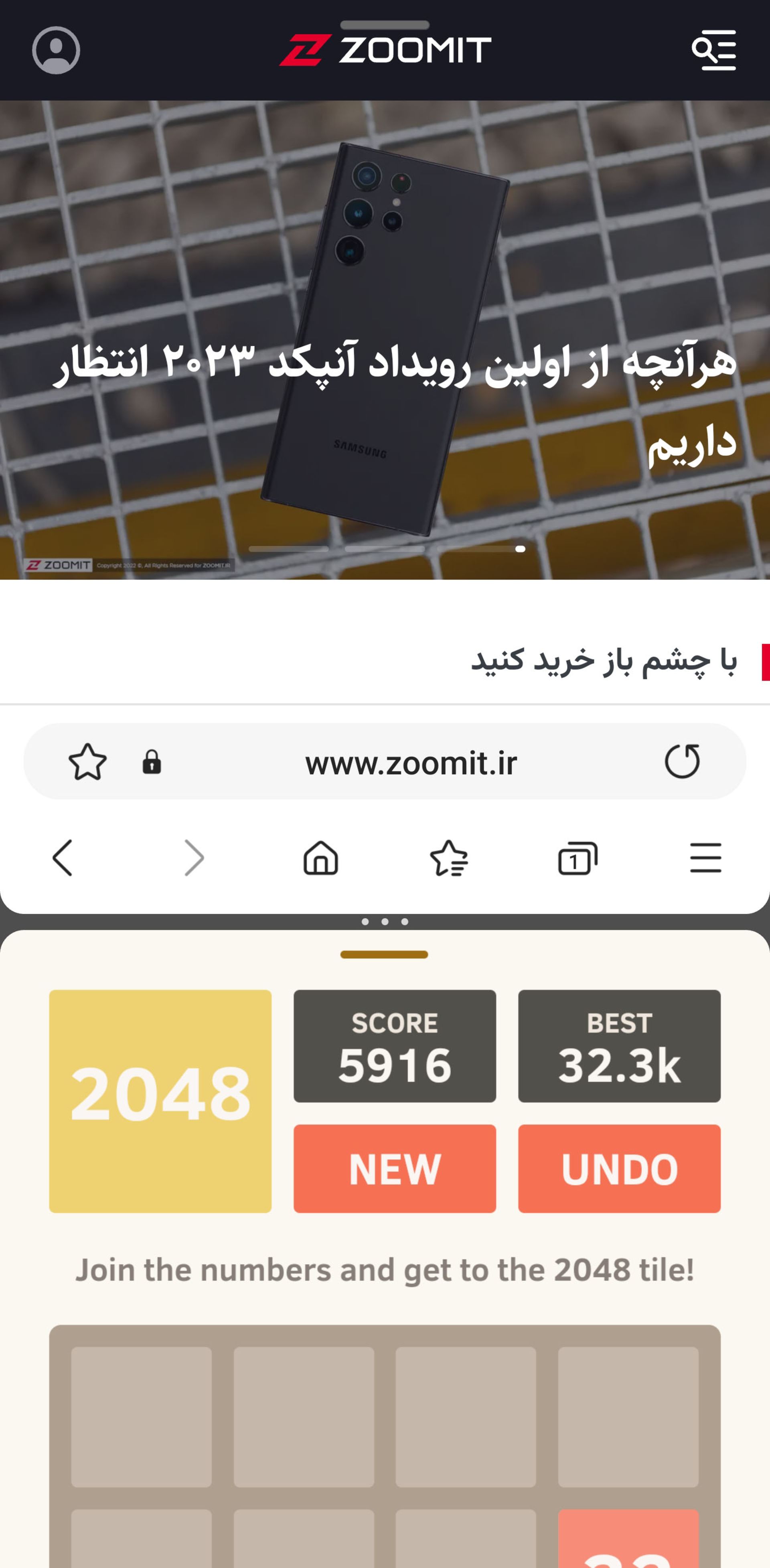 تقسیم صفحه و اجرای دو اپلیکیشن به‌صورت هم‌زمان در رابط کاربری One UI سامسونگ