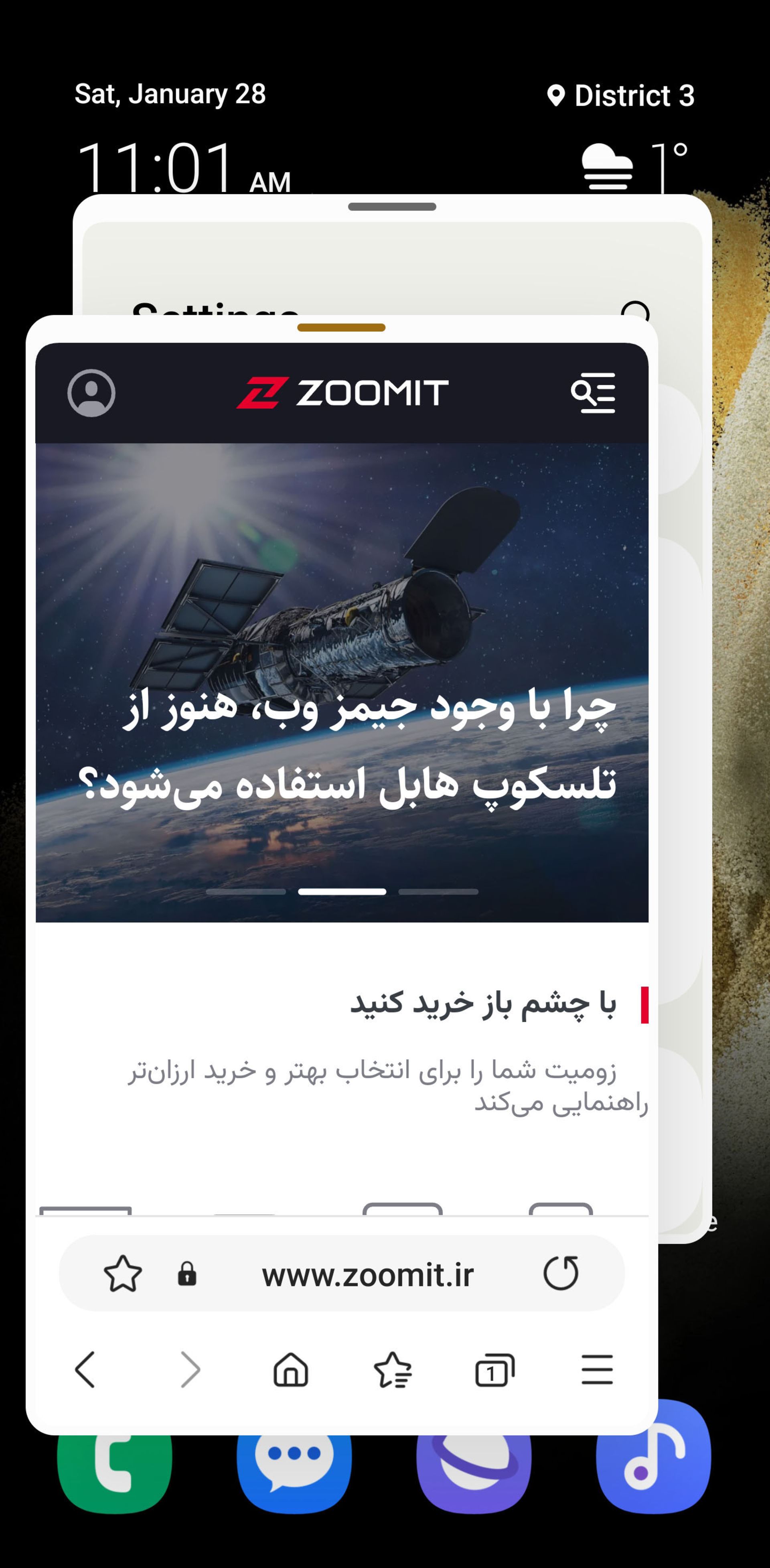 برنامه‌های شناور در رابط کاربری One UI سامسونگ