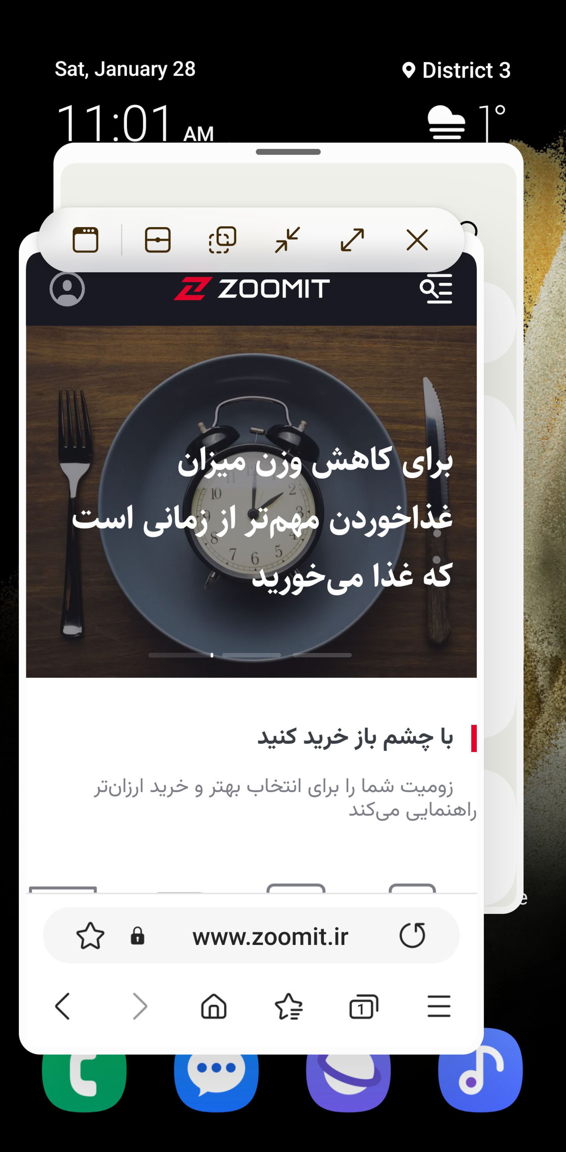 امکانات برنامه‌های شناور در رابط کاربری One UI سامسونگ