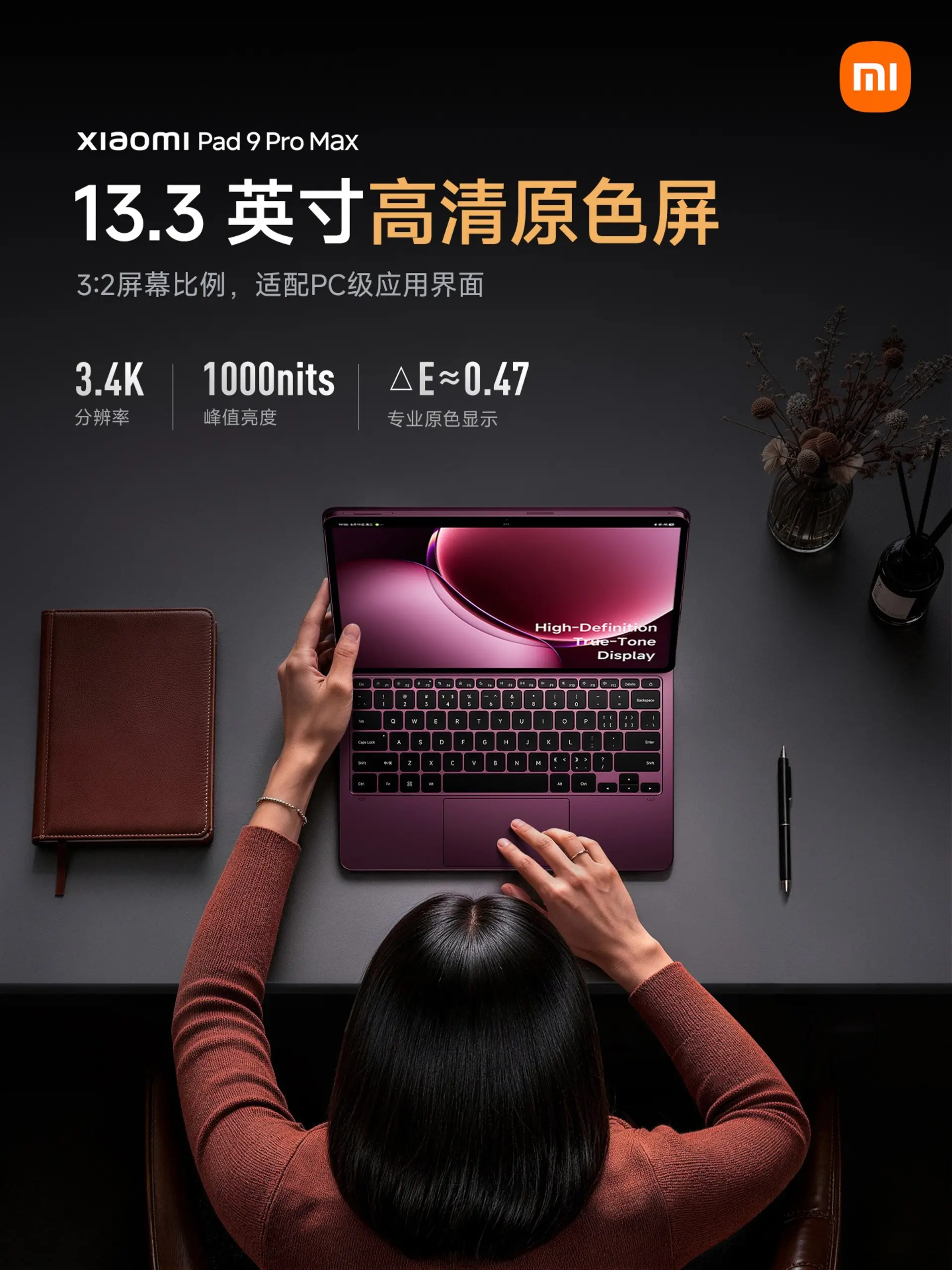 تبلت شیائومی (Xiaomi Pad 9 Pro Max) با نمایشگر ۱۳.۳ اینچی روی میز کار