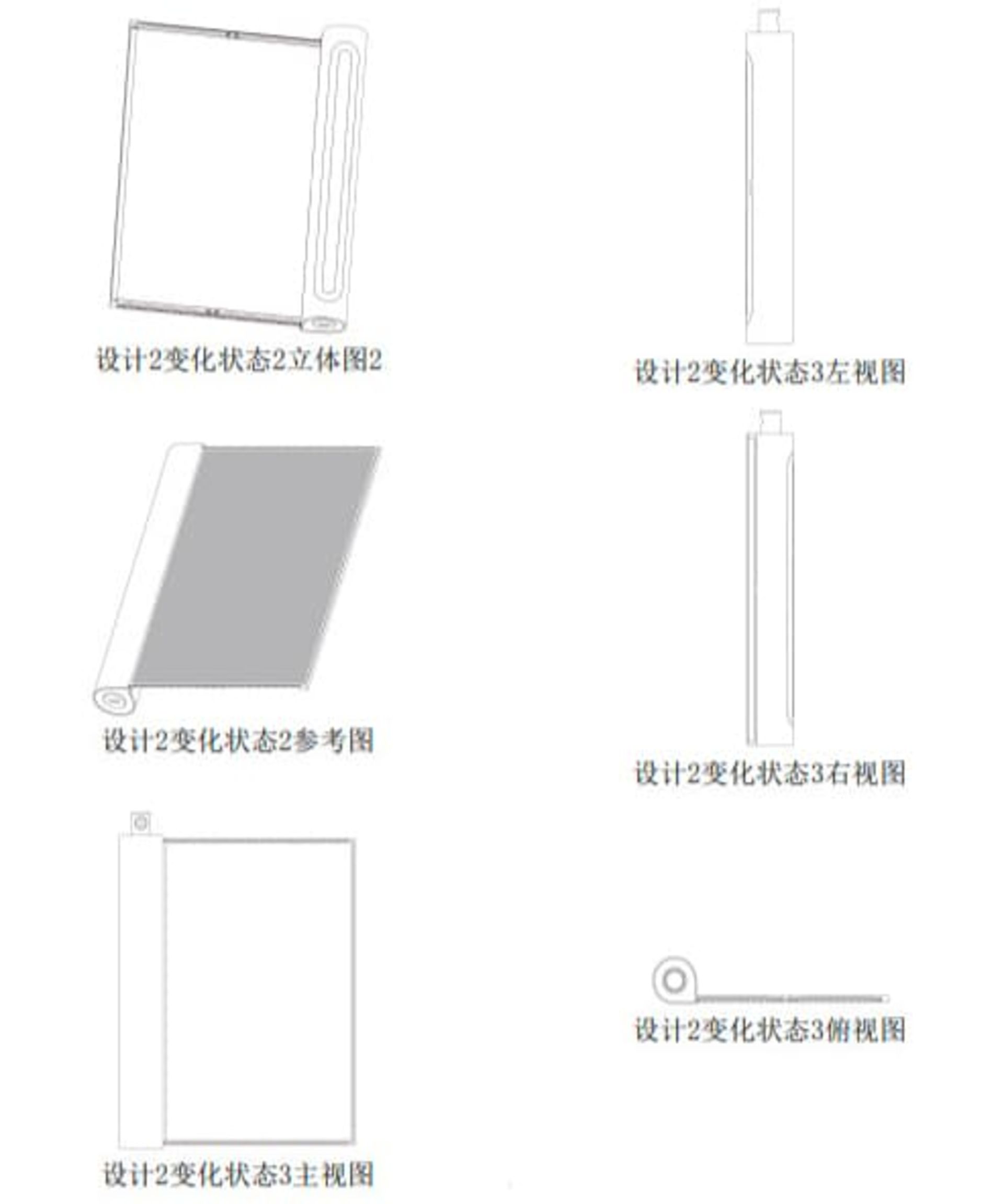 پتنت موبایل رول شدنی شیائومی