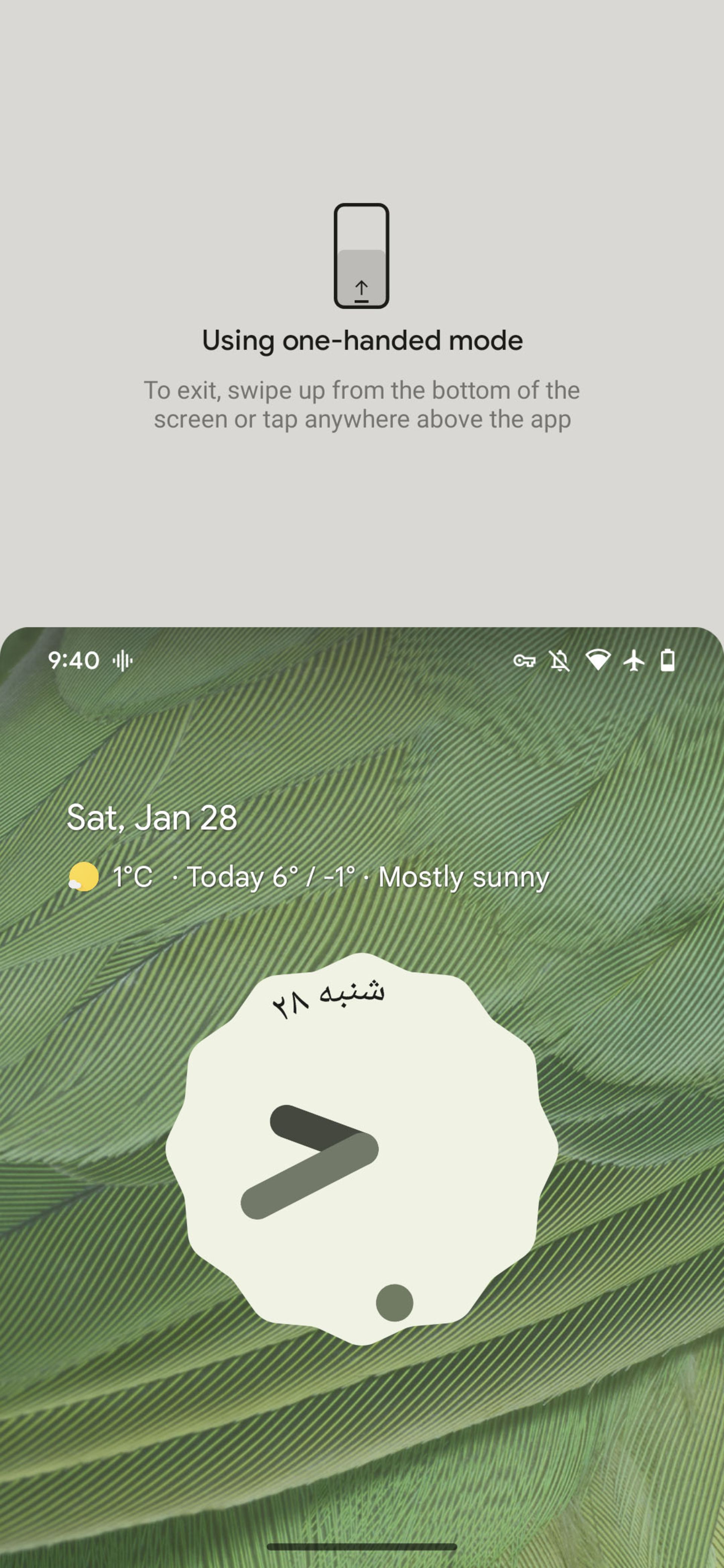 ویژگی One-Handed mode در رابط کاربری Pixel UI گوگل