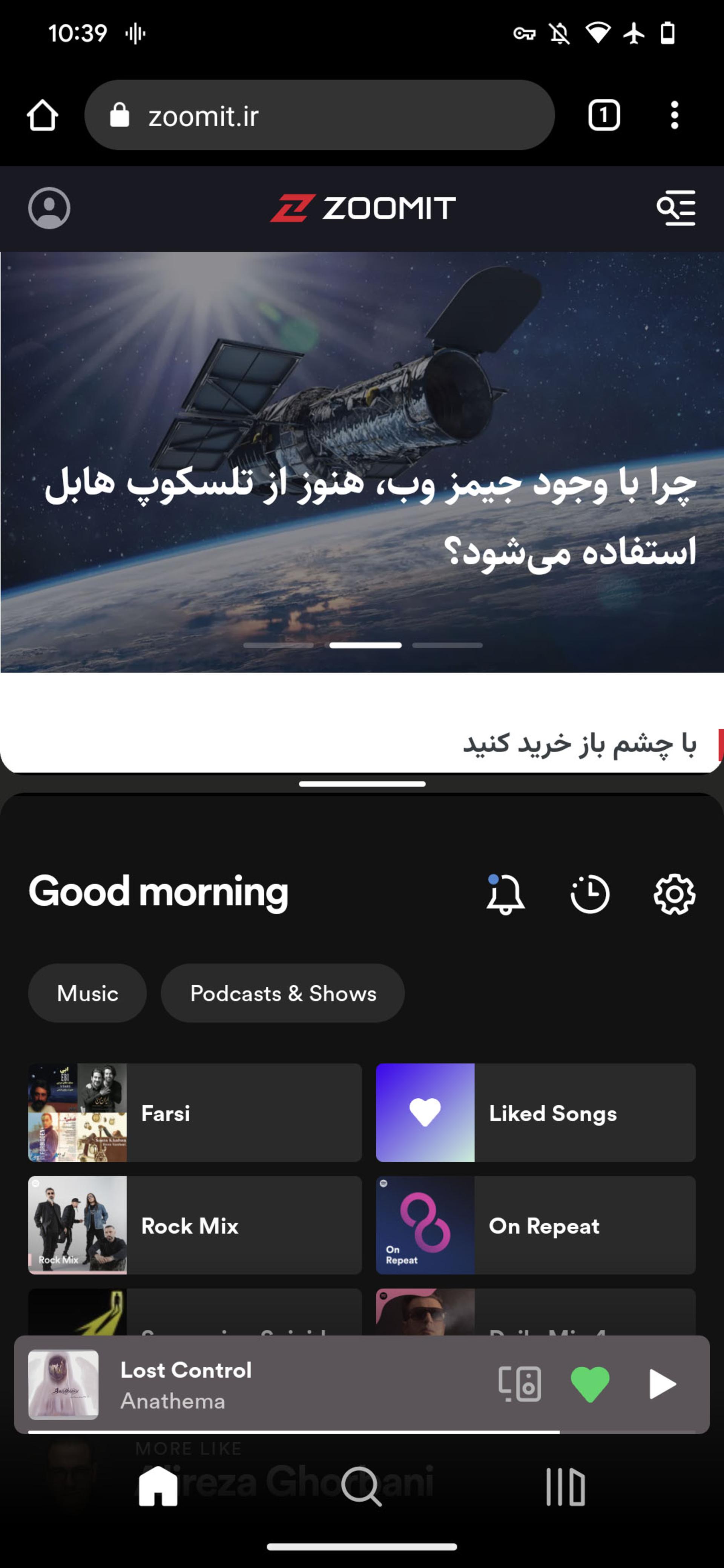 تقسیم صفحه برای اجرای دو اپلیکیشن در رابط کاربری Pixel UI گوگل