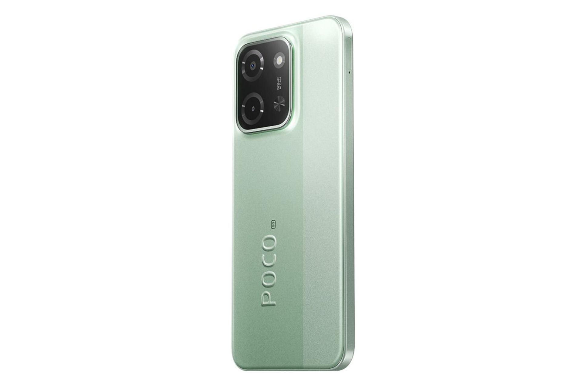 پنل پشت گوشی موبایل پوکو C85 شیائومی 5G سبز / Xiaomi Poco C85 5G
