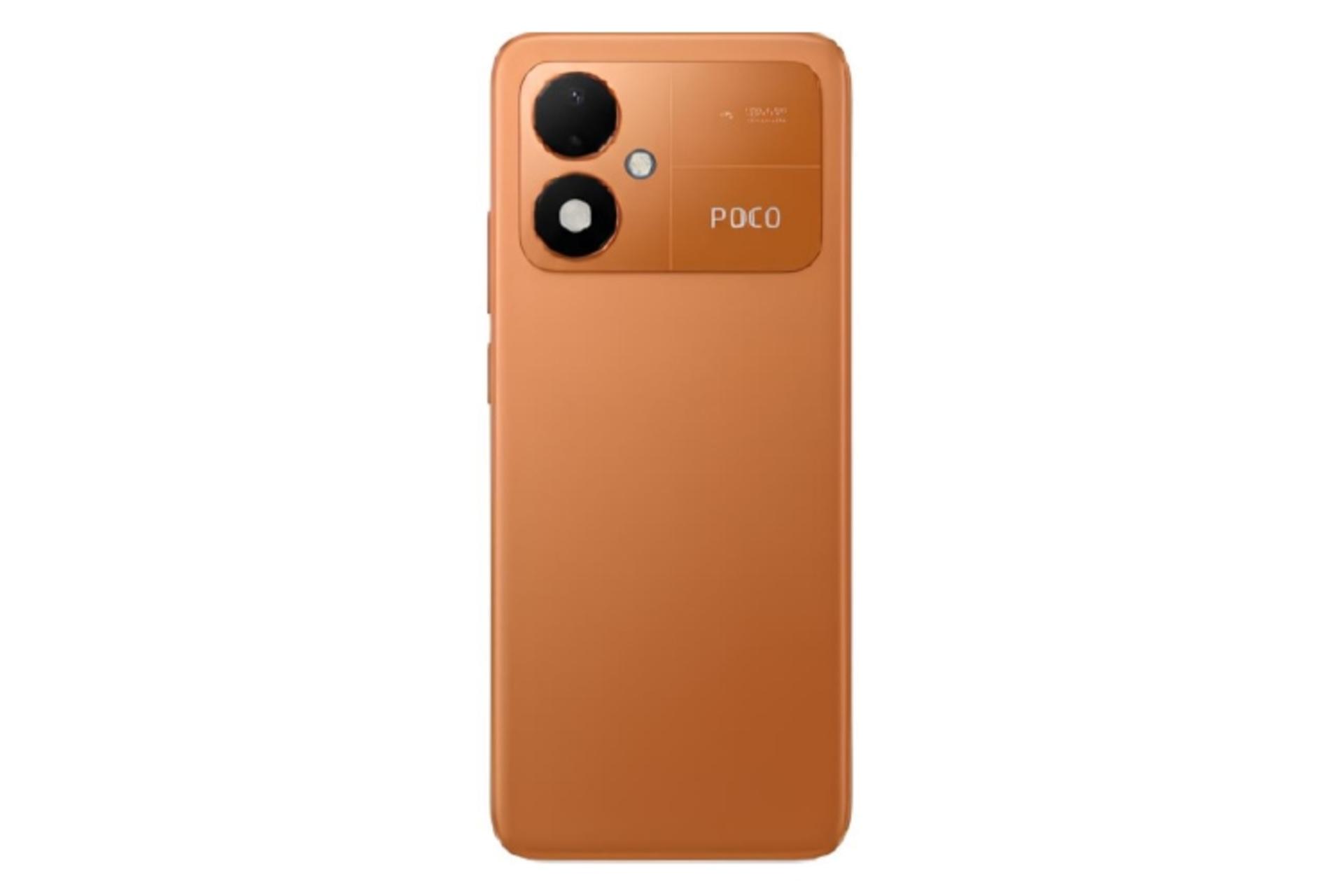 گوشی موبایل پوکو M8 پاور شیائومی / Xiaomi Poco M8 Power