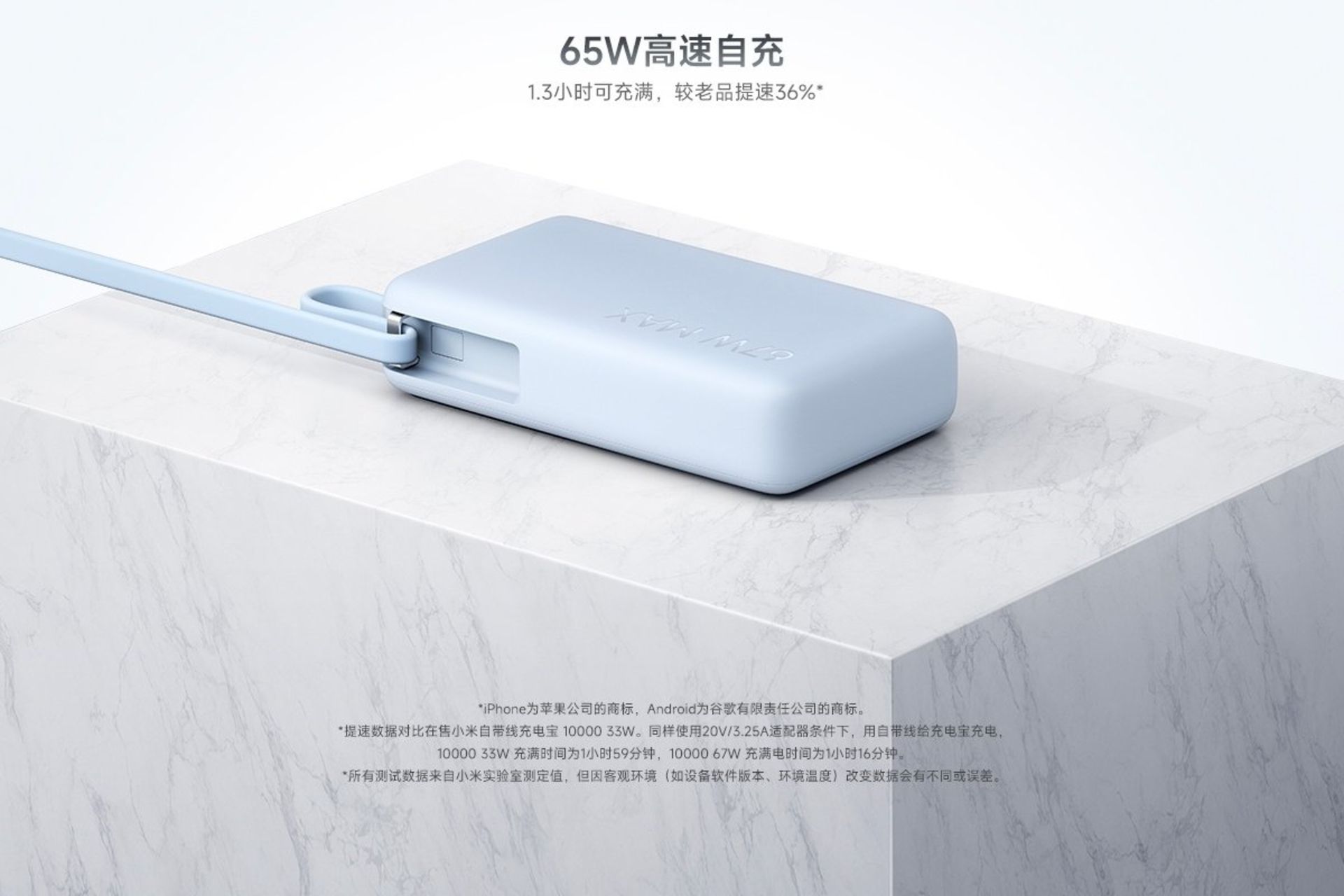 پاوربانک شیائومی Power Bank 10000 67W