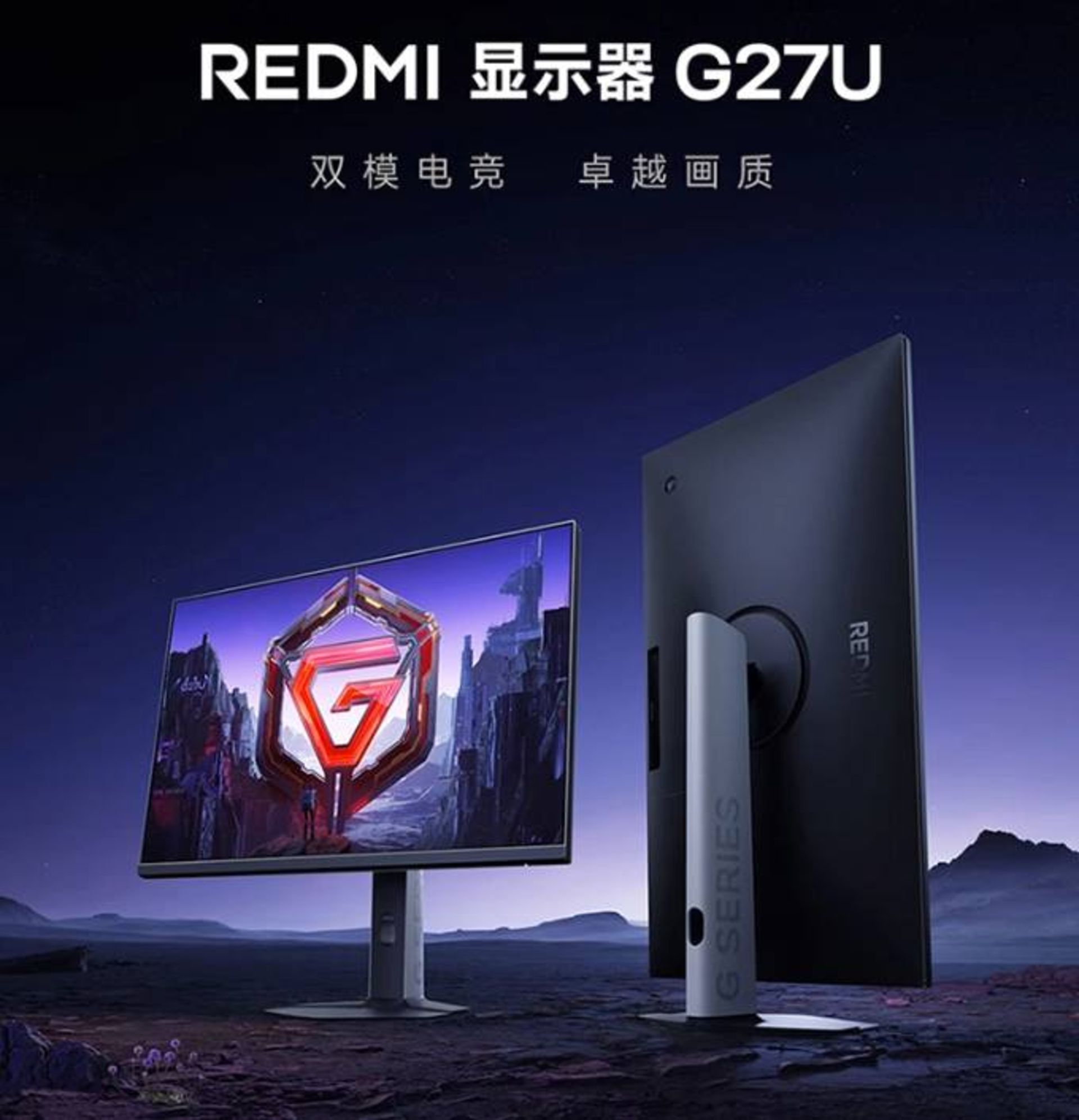 مانیتور ردمی G27U