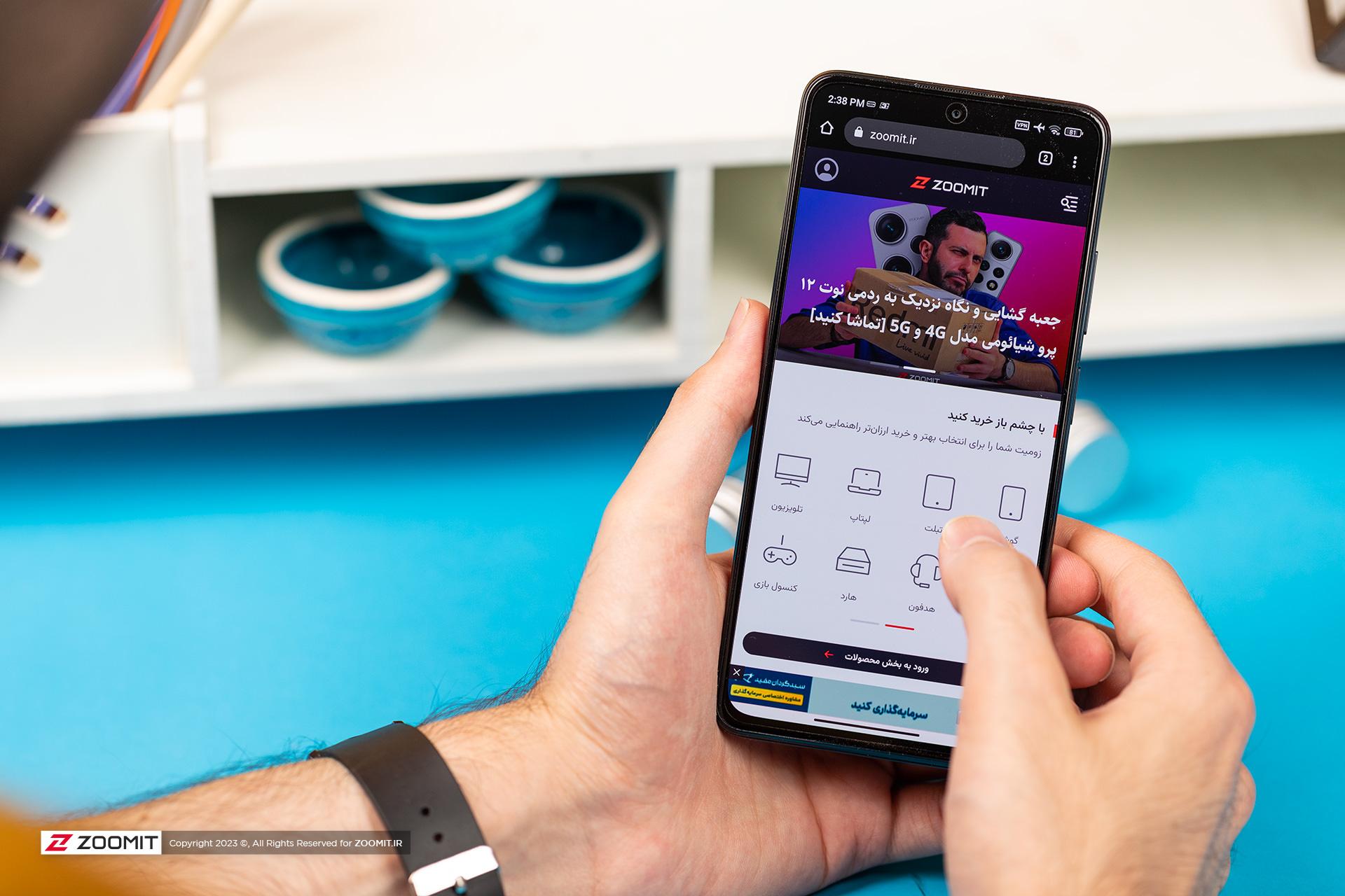 وب‌گردی با ردمی نوت ۱۲ پرو 4G شیائومی