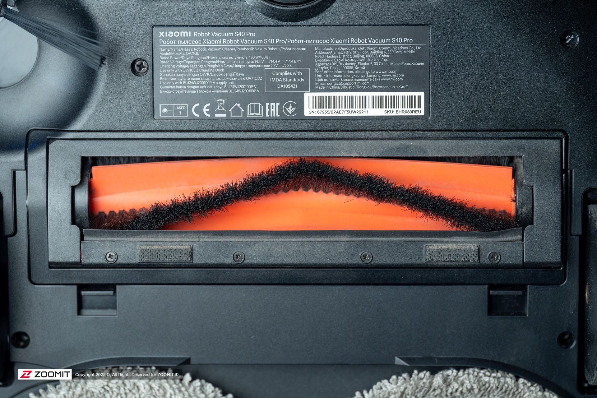 زیر جارو رباتیک شیائومی S40 Pro