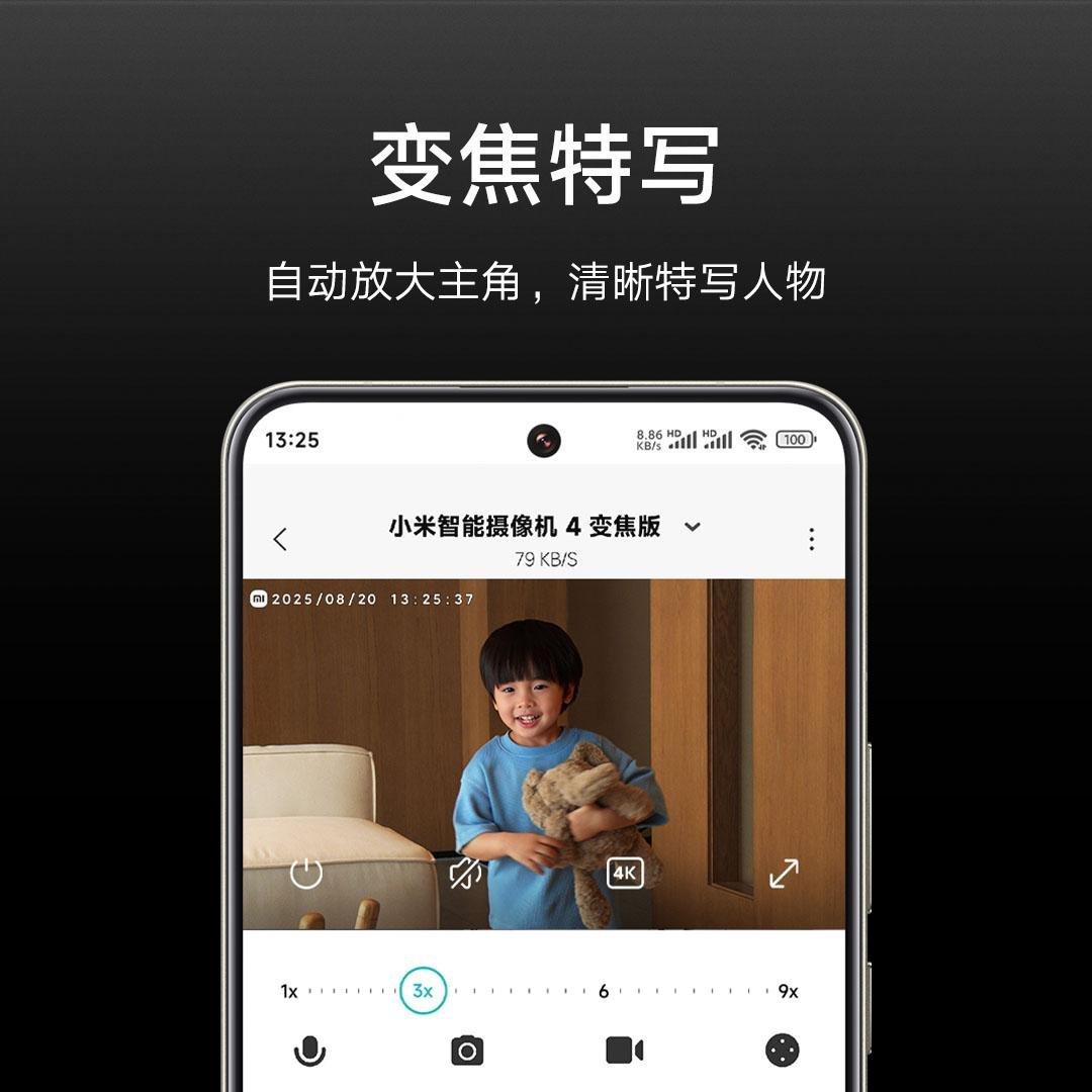 دوربین امنیتی شیائومی Smart Camera 4 Zoom Edition