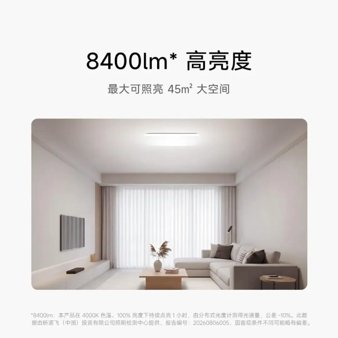 چراغ سقفی هوشمند (Smart Ceiling Light) شیائومی در یک اتاق پذیرایی مدرن