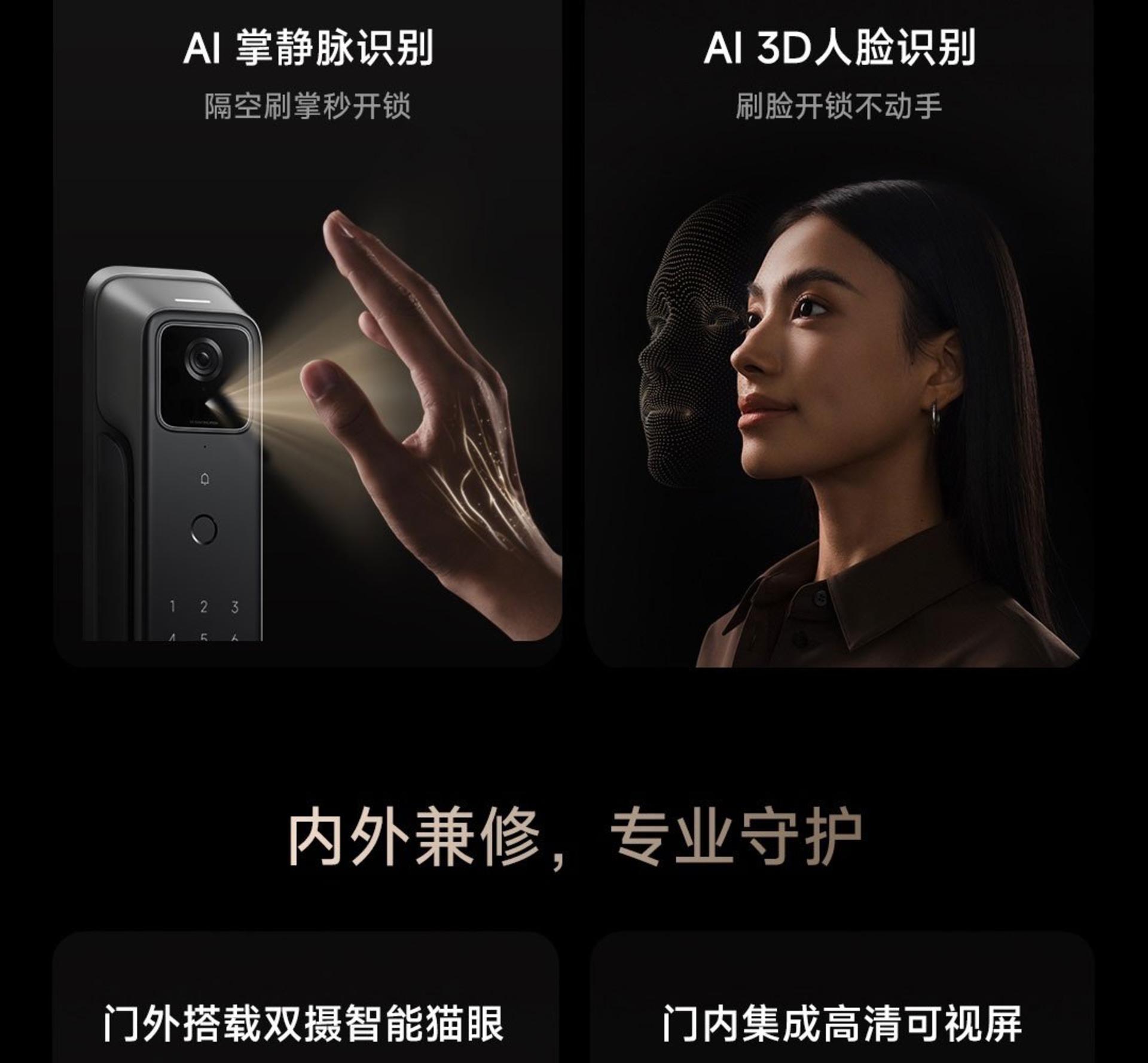 قفل در هوشمند شیائومی Smart Door Lock 4 Pro Dual Camera Edition