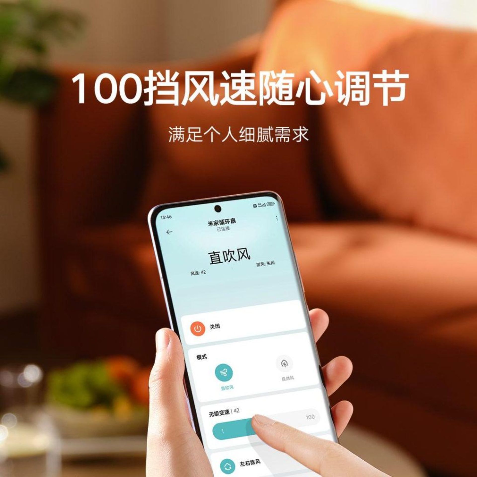 گوشی در دست در حال نمایش اپلیکیشن شیائومی برای کنترل پنکه هوشمند Mijia