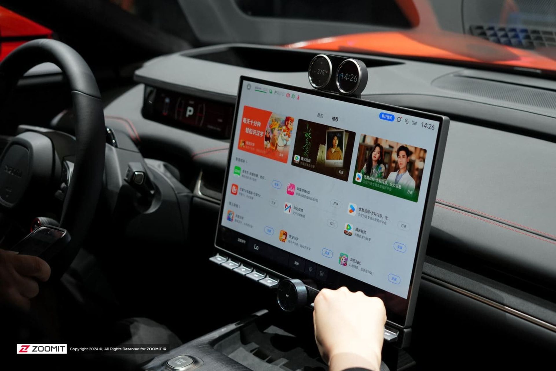 نمایشگر مرکزی خودرو شیائومی SU7 Max / ماشین Xiaomi