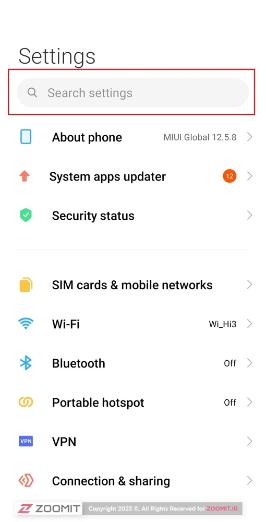 جست و جو در تنظیمات شیائومی