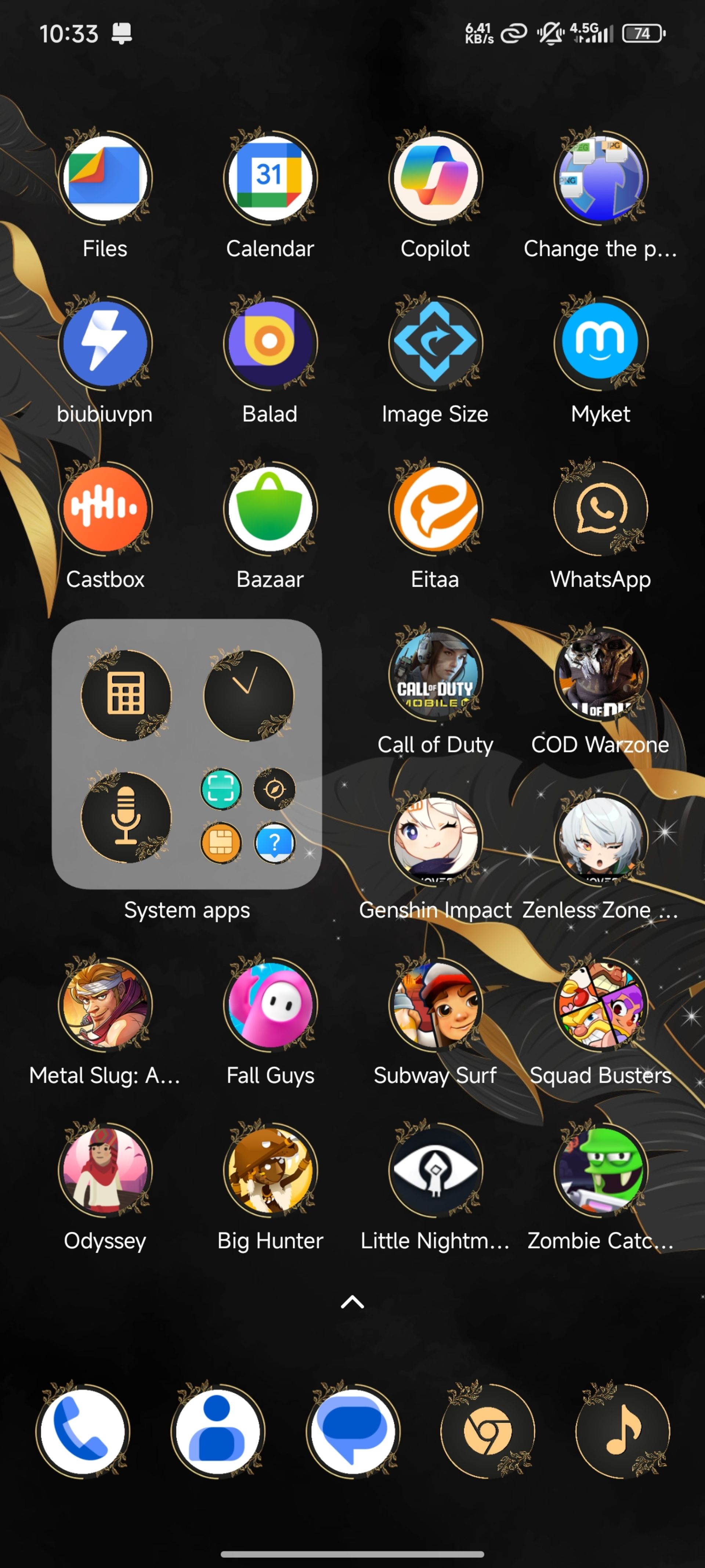 تم DarkLeaf شیائومی