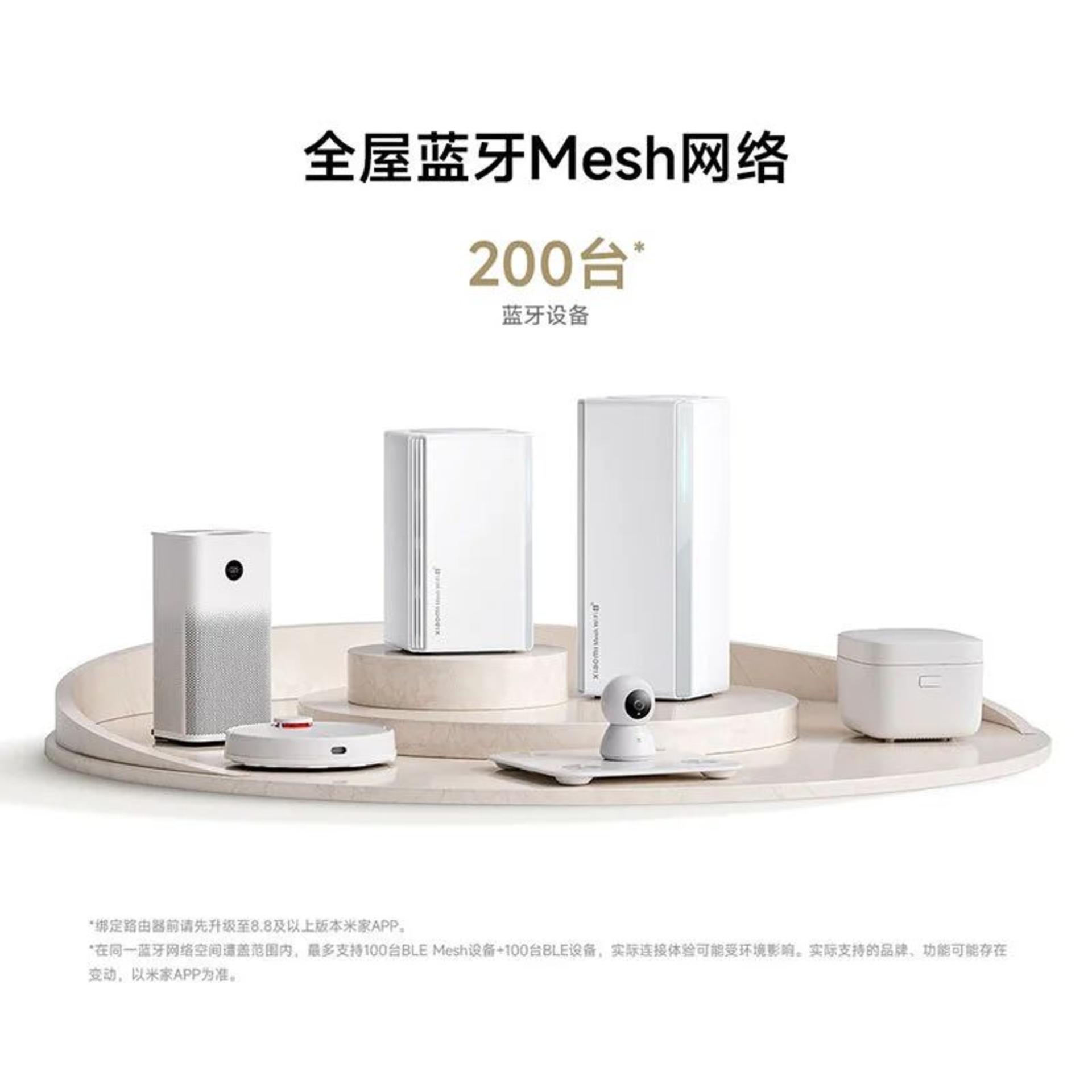 مودم Whole-Home Router Combo AX3000 شیائومی
