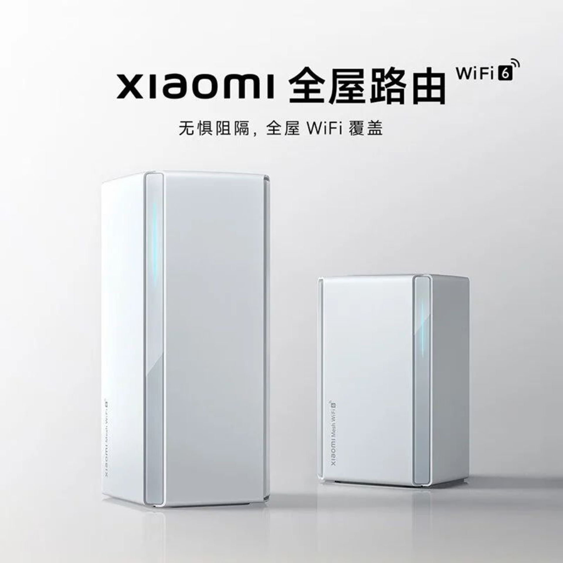 مودم Whole-Home Router Combo AX3000 شیائومی