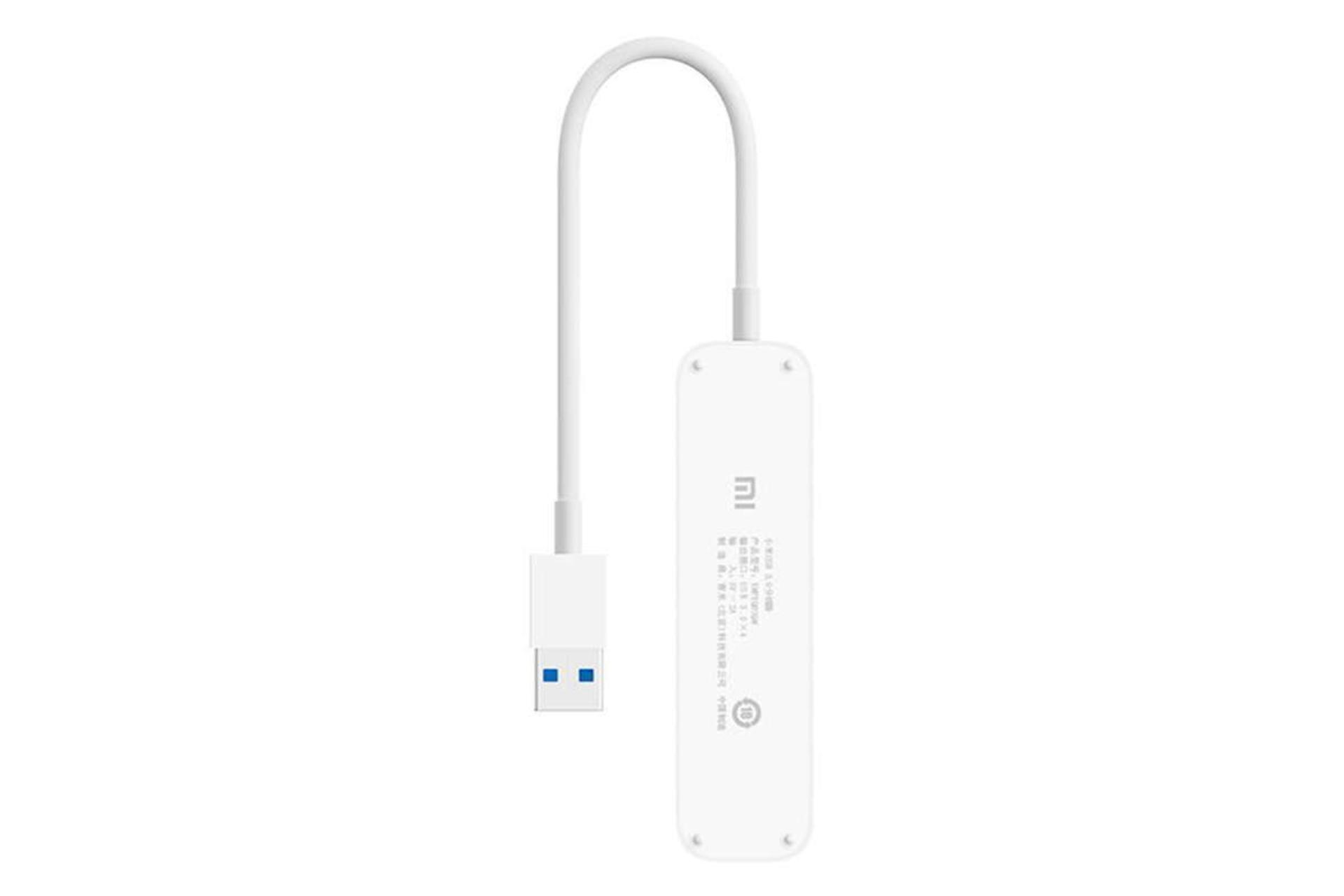 نمای زیرین هاب USB-A شیائومی 4 پورت مدل XMFXQ01QM