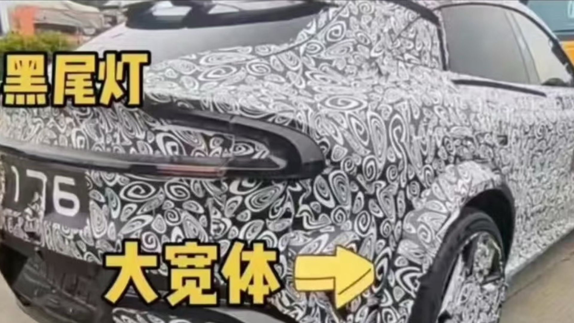 نسخه اولترا شیائومی YU7