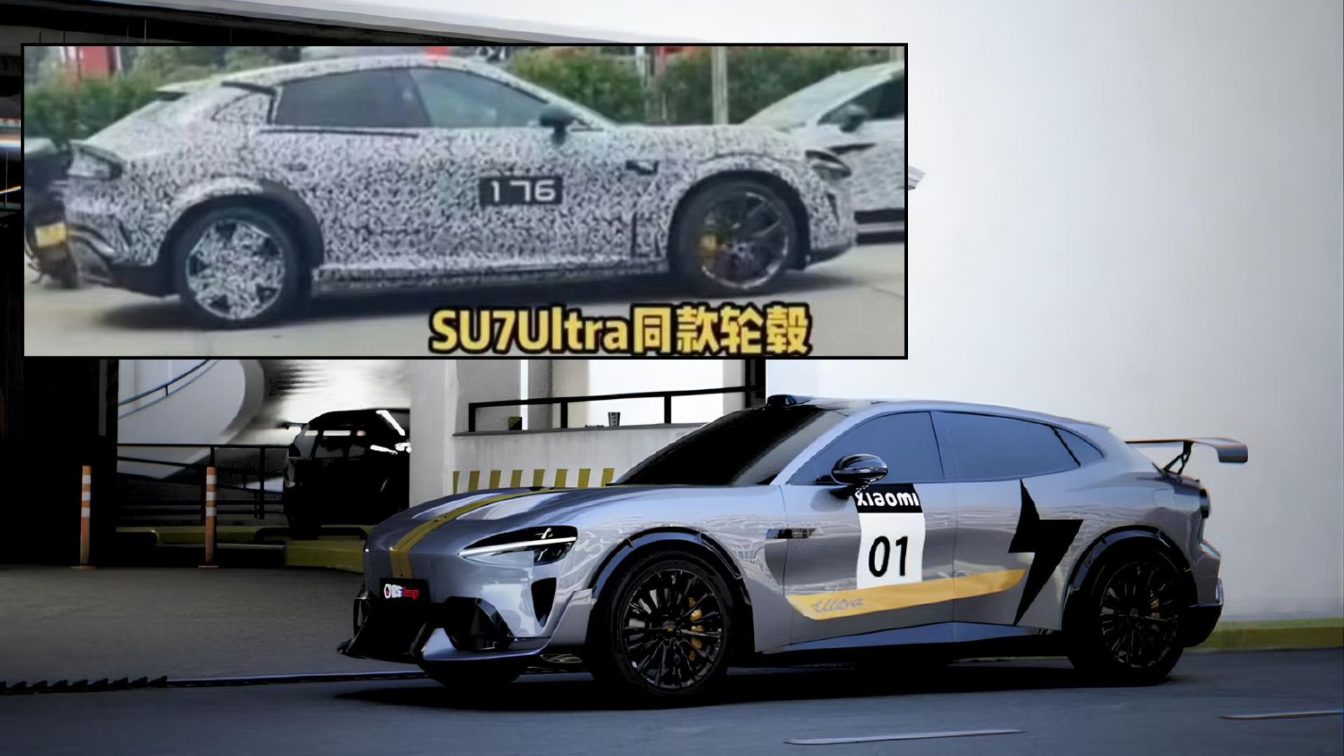 نسخه اولترا شیائومی YU7