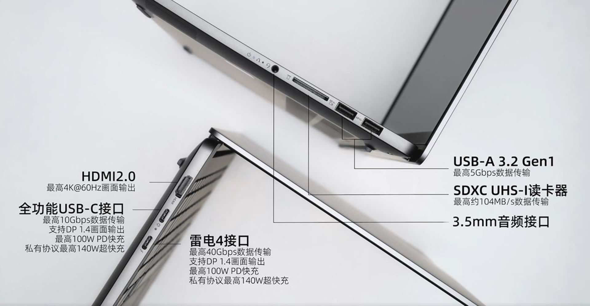 لپ تاپ لنوو Xiaoxin Pro 14 2024 از نمای کنار