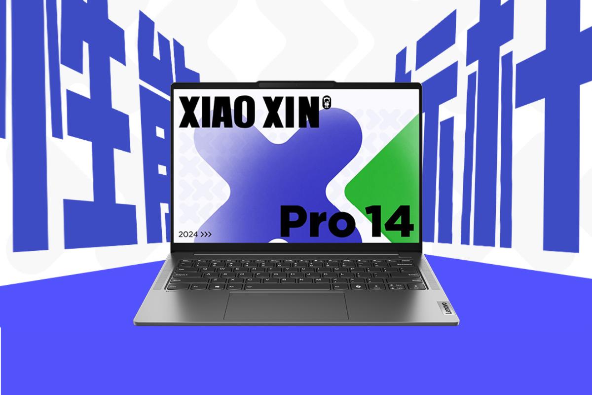 شیائوشین پرو ۱۴، لپ تاپ متفاوت لنوو در سال ۲۰۲۴