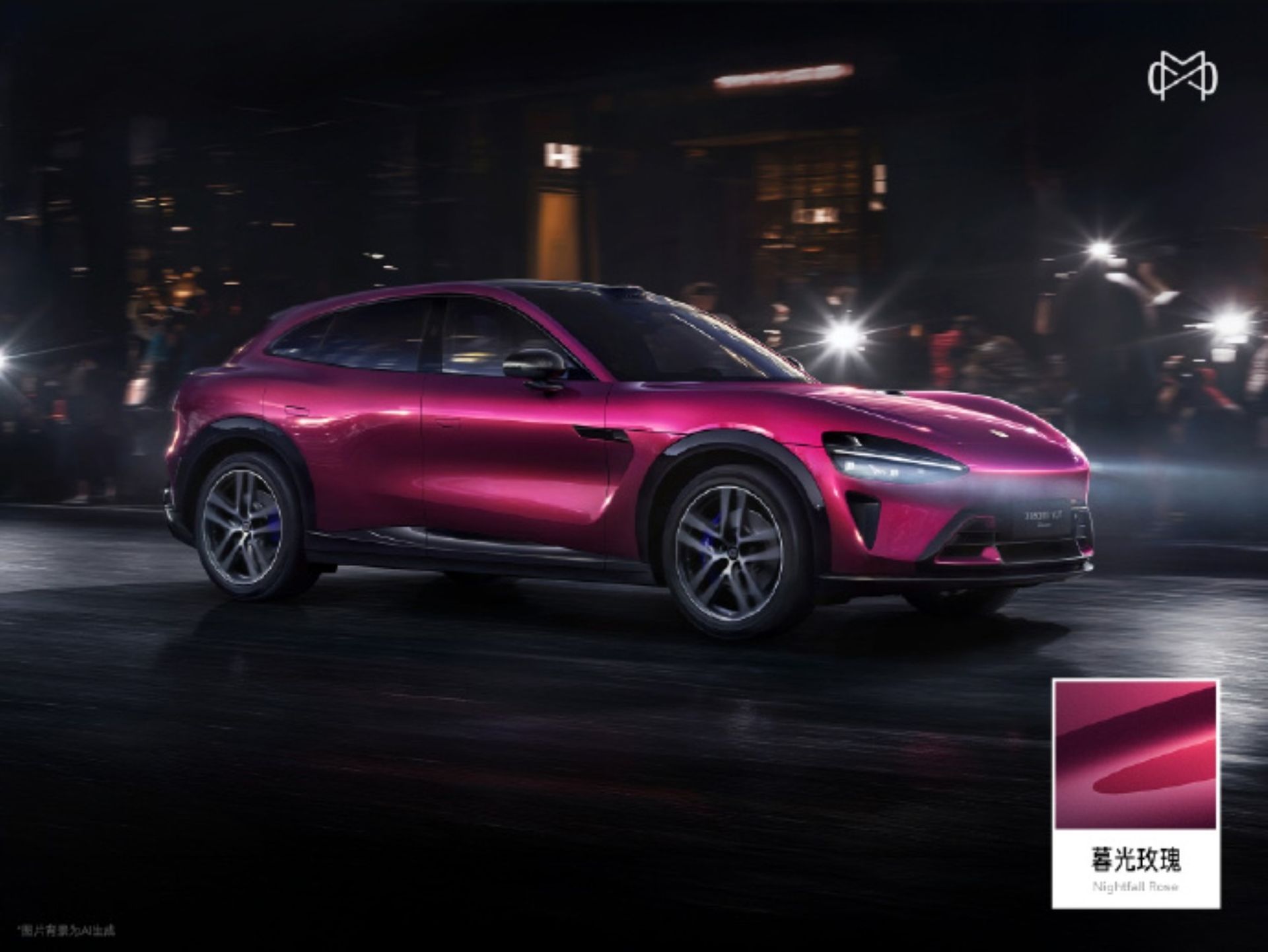 نمای سه‌چهارم جلو خودرو شیائومی YU7 رنگ رز قرمز