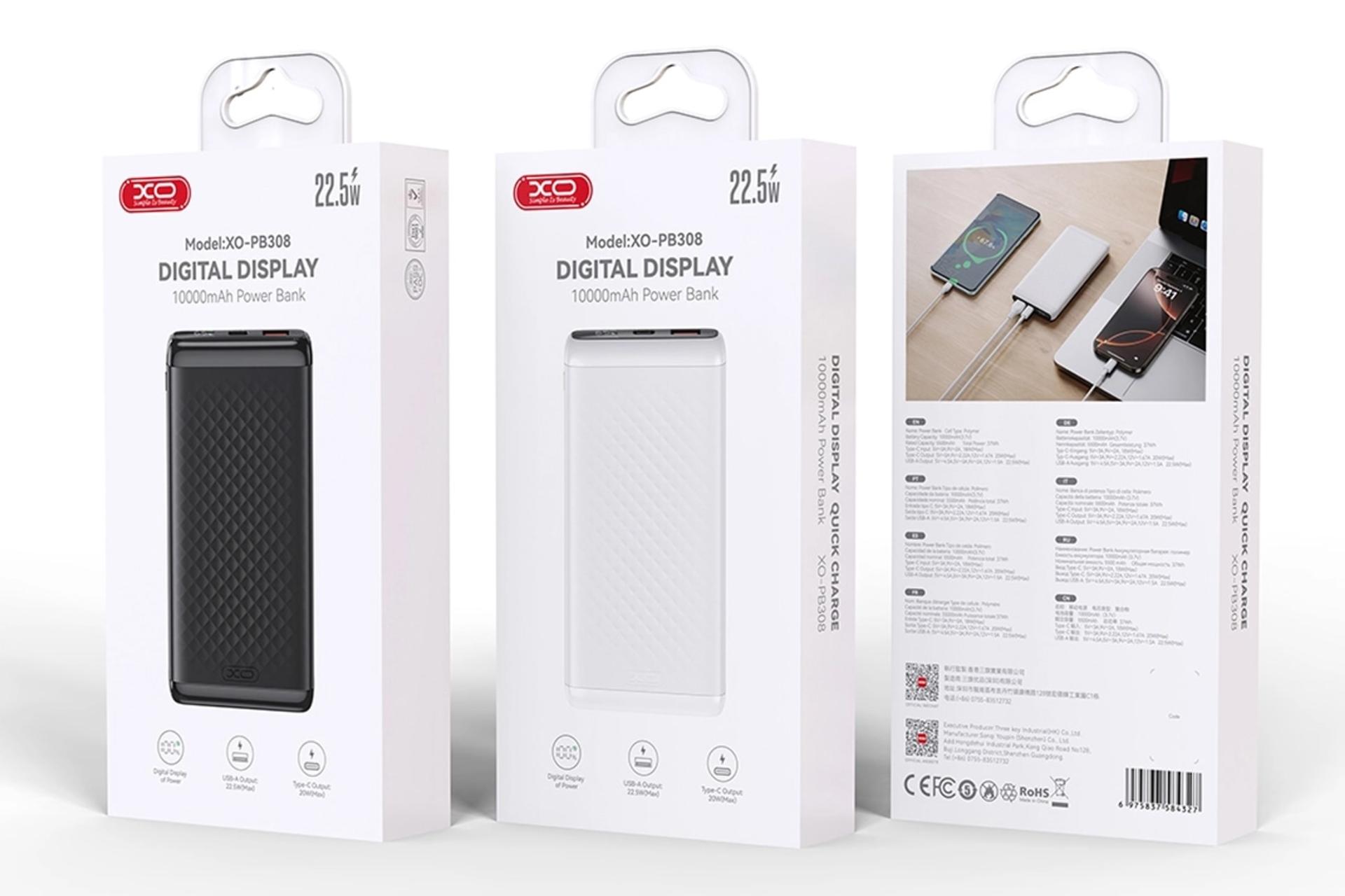 جعبه پاور بانک ایکس او XO PB308 10000mAh