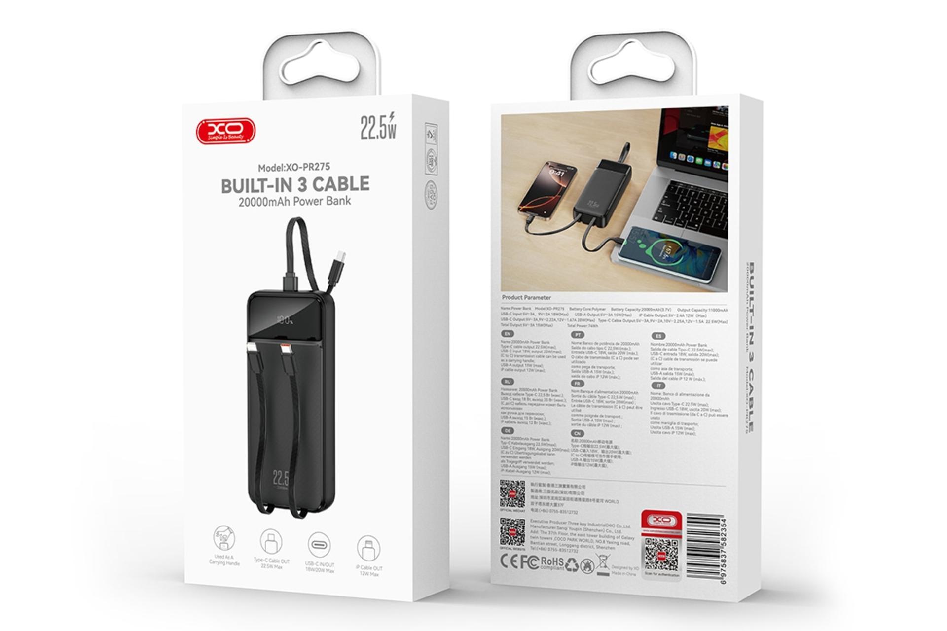 جعبه پاور بانک ایکس او XO PR275 20000mAh