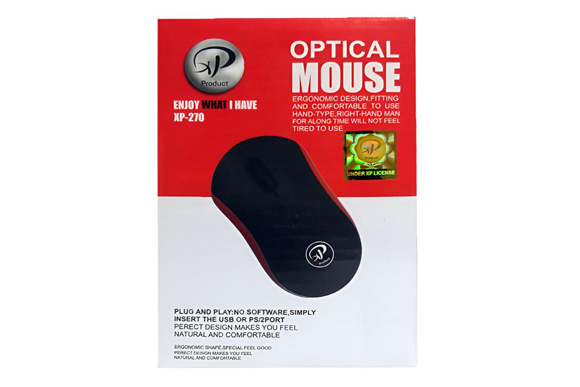 جعبه ماوس ایکس پی پروداکت XP Product XP-270