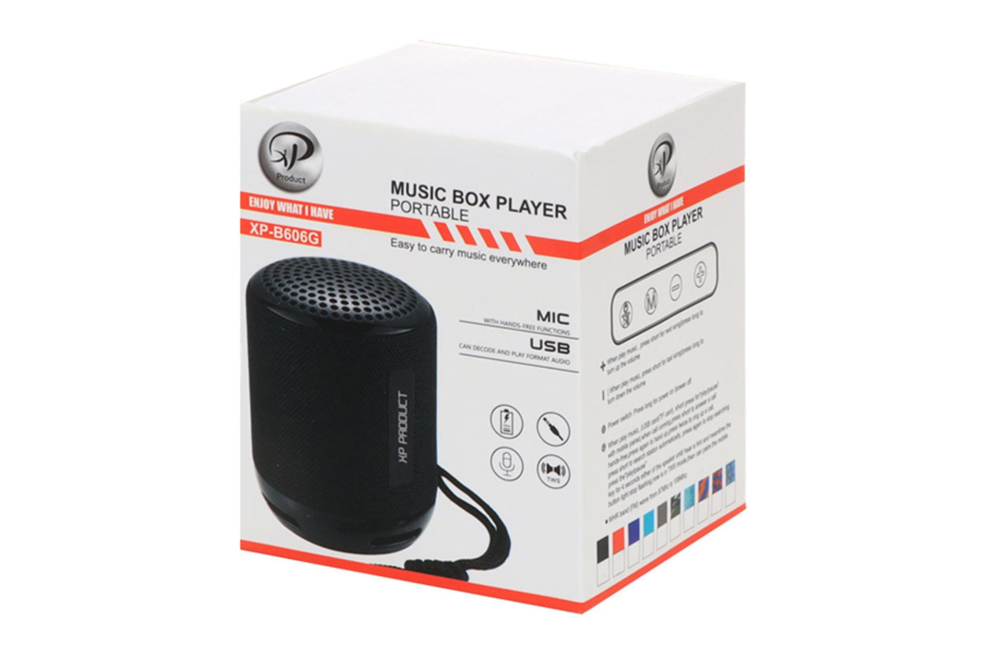 جعبه اسپیکر ایکس پی پروداکت XP-B606G