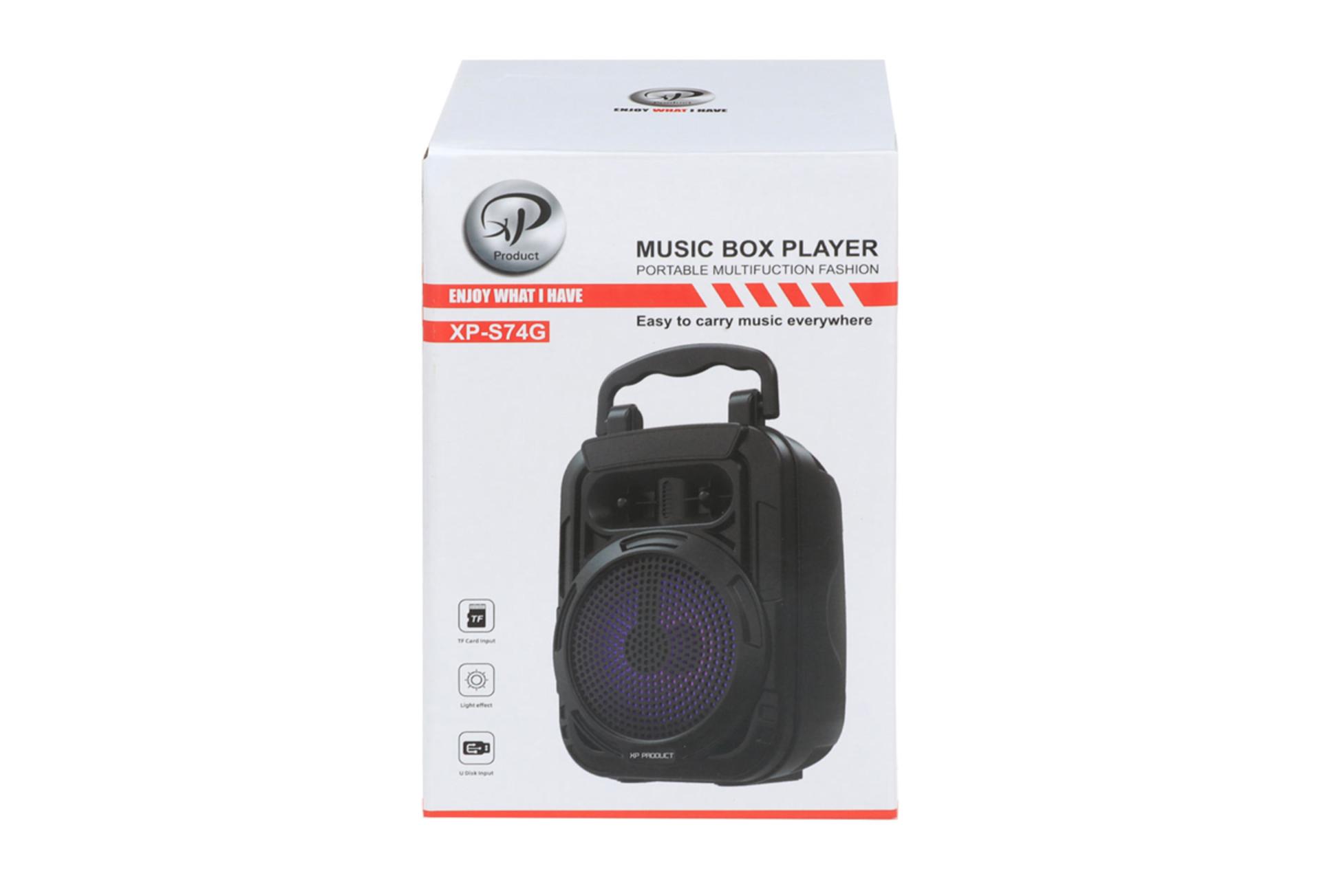 جعبه اسپیکر ایکس پی پروداکت XP-S74G