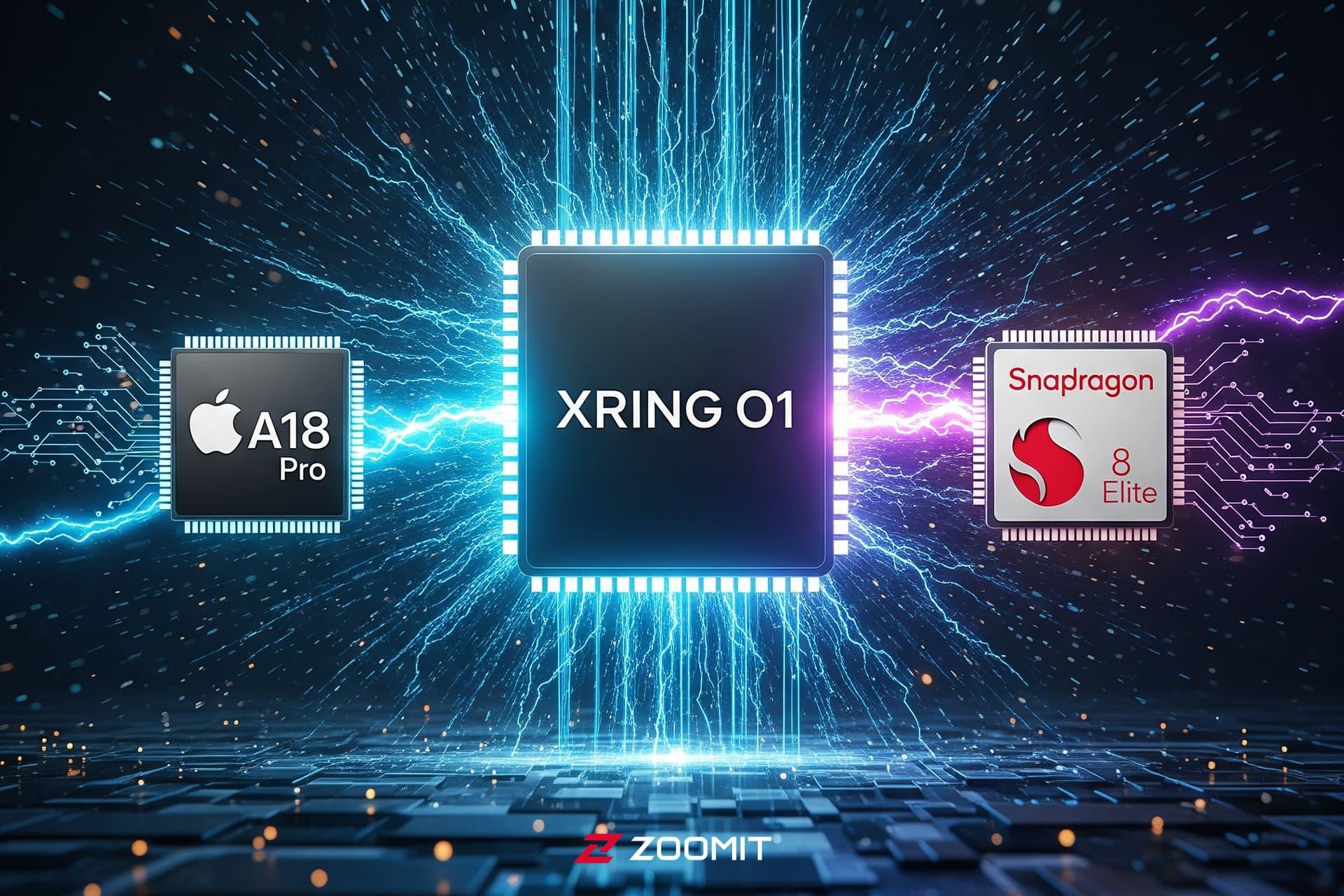 طرح هوش مصنوعی تراشه XRING O1 شیائومی دربرابر اسنپدراگون ۸ الیت و A18 پرو اپل 