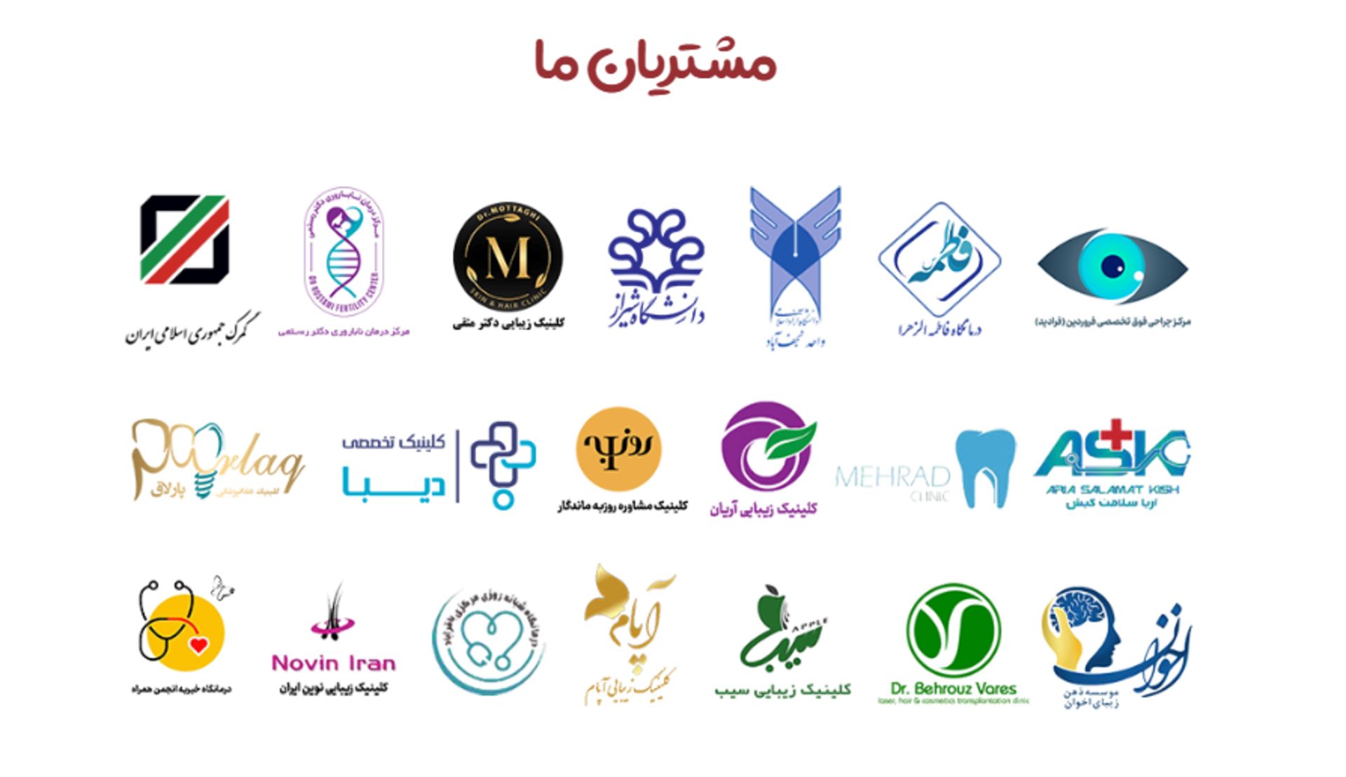 باستانی طب