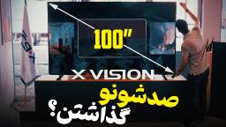 عکس کاور ویدیو بررسی تلویزیون ایکس ویژن