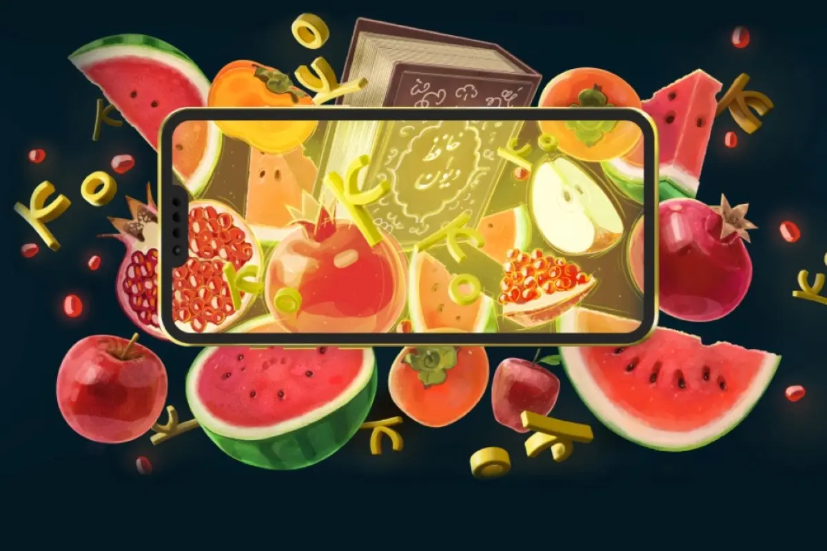 پوستر ایرانسل درباره هدایای یلدای ۱۴۰۱