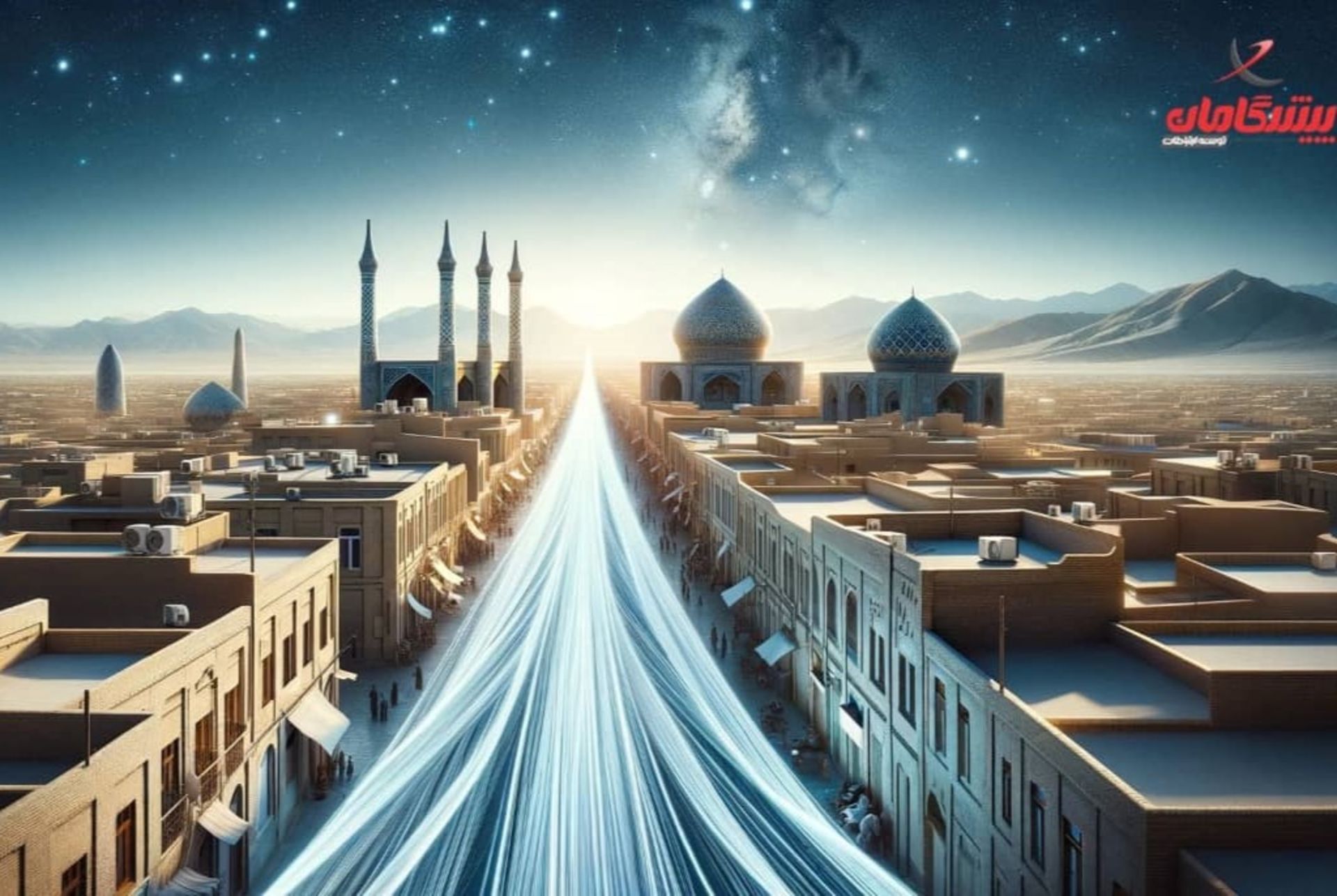 یزد پیشگامان