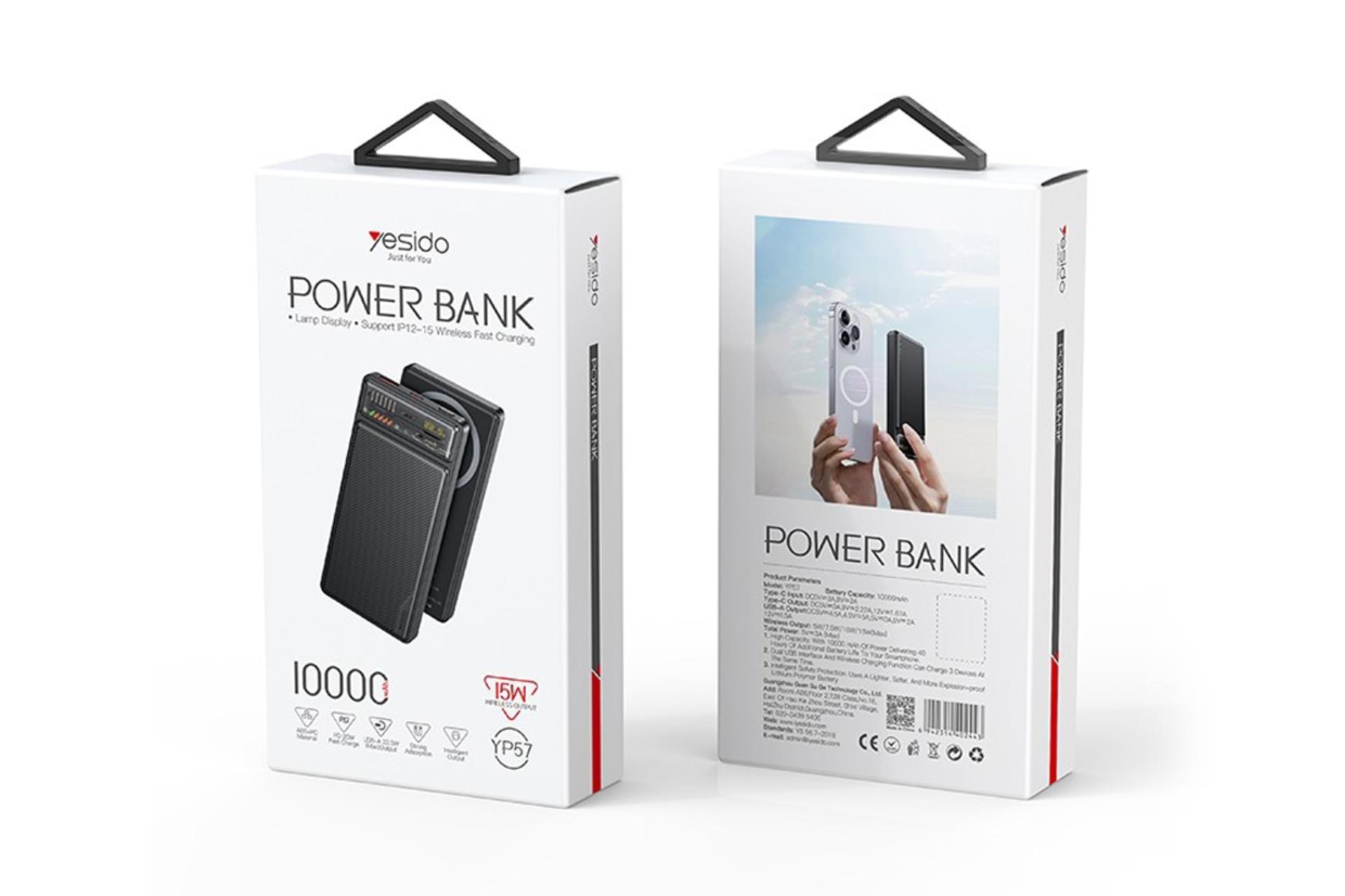 جعبه پاور بانک یسیدو Yesido YP57 10000mAh