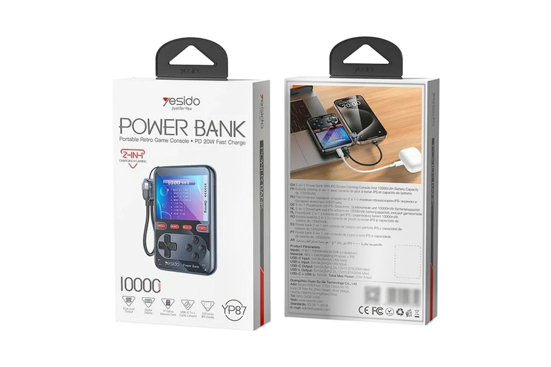 جعبه کنسول بازی یسیدو Yesido YP87