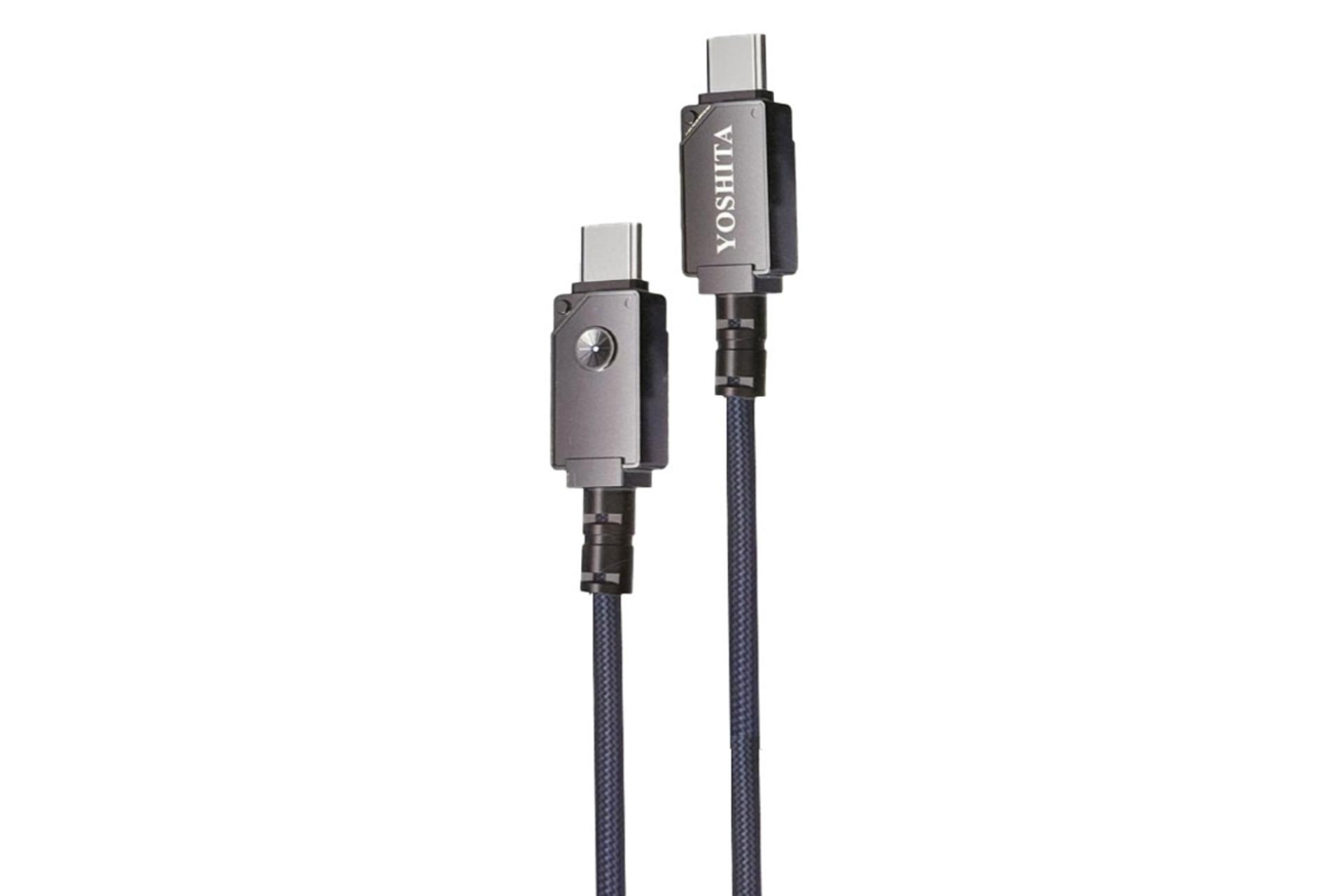 کابل شارژ USB یوشیتا Type-C به Type-C مدل YC-055 با طول 1 متر