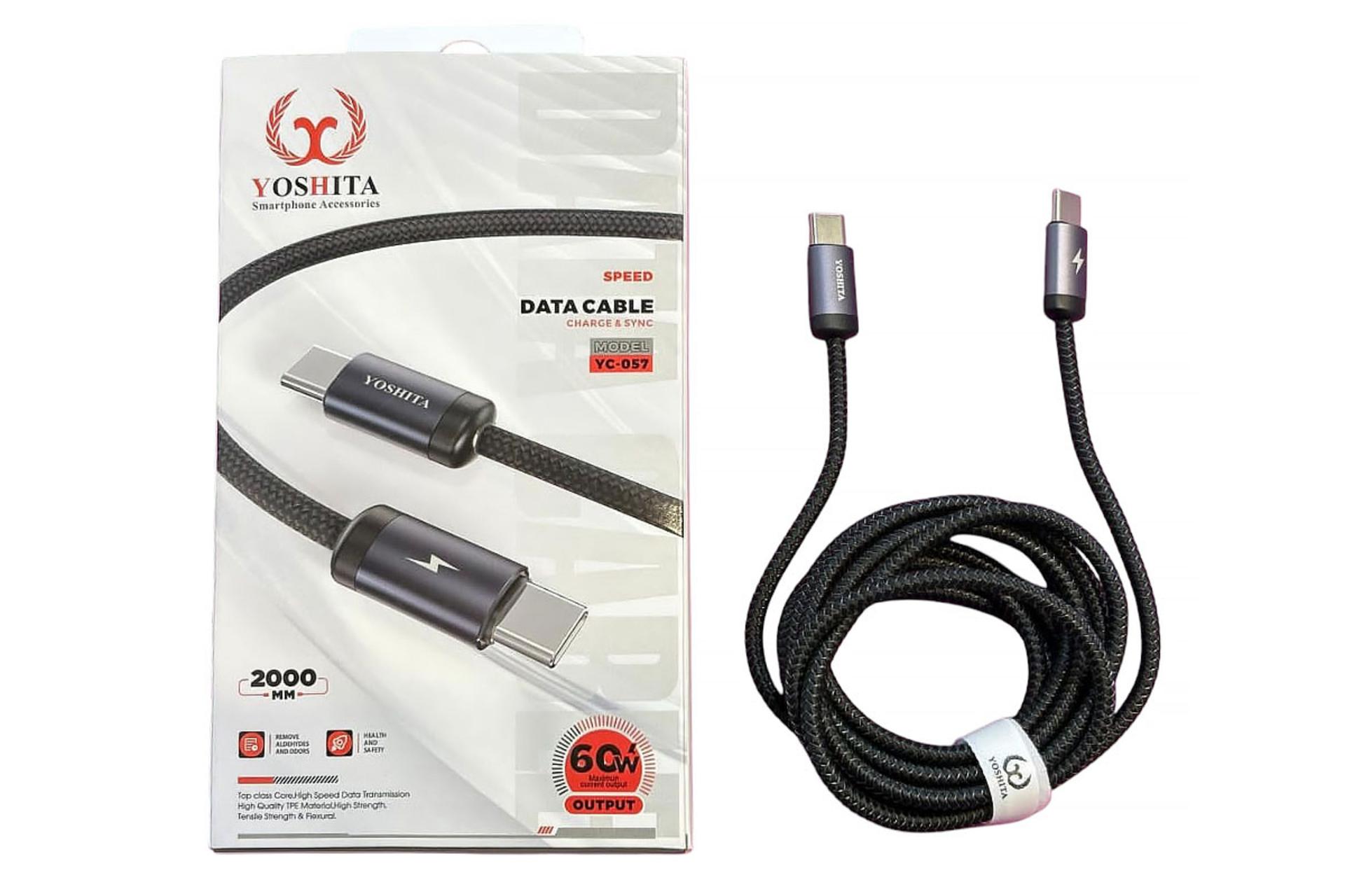 جعبه کابل شارژ USB یوشیتا Type-C به Type-C مدل YC-057 با طول 2 متر