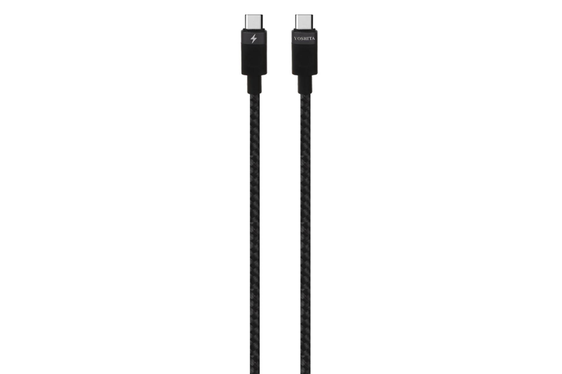 کابل شارژ USB یوشیتا Type-C به Type-C مدل YC-064 با طول 1 متر