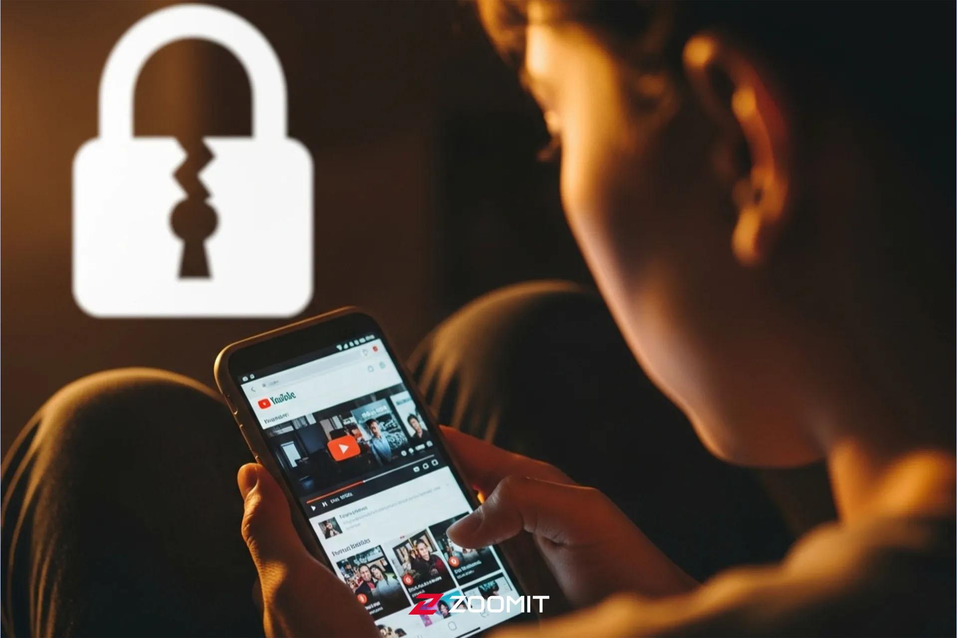 یوتیوب بدون فیلتر 