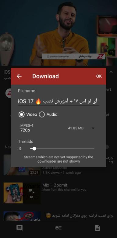 پنجره پاپ آپ حاوی اطلاعات دانلود ویدئو از یوتیوب