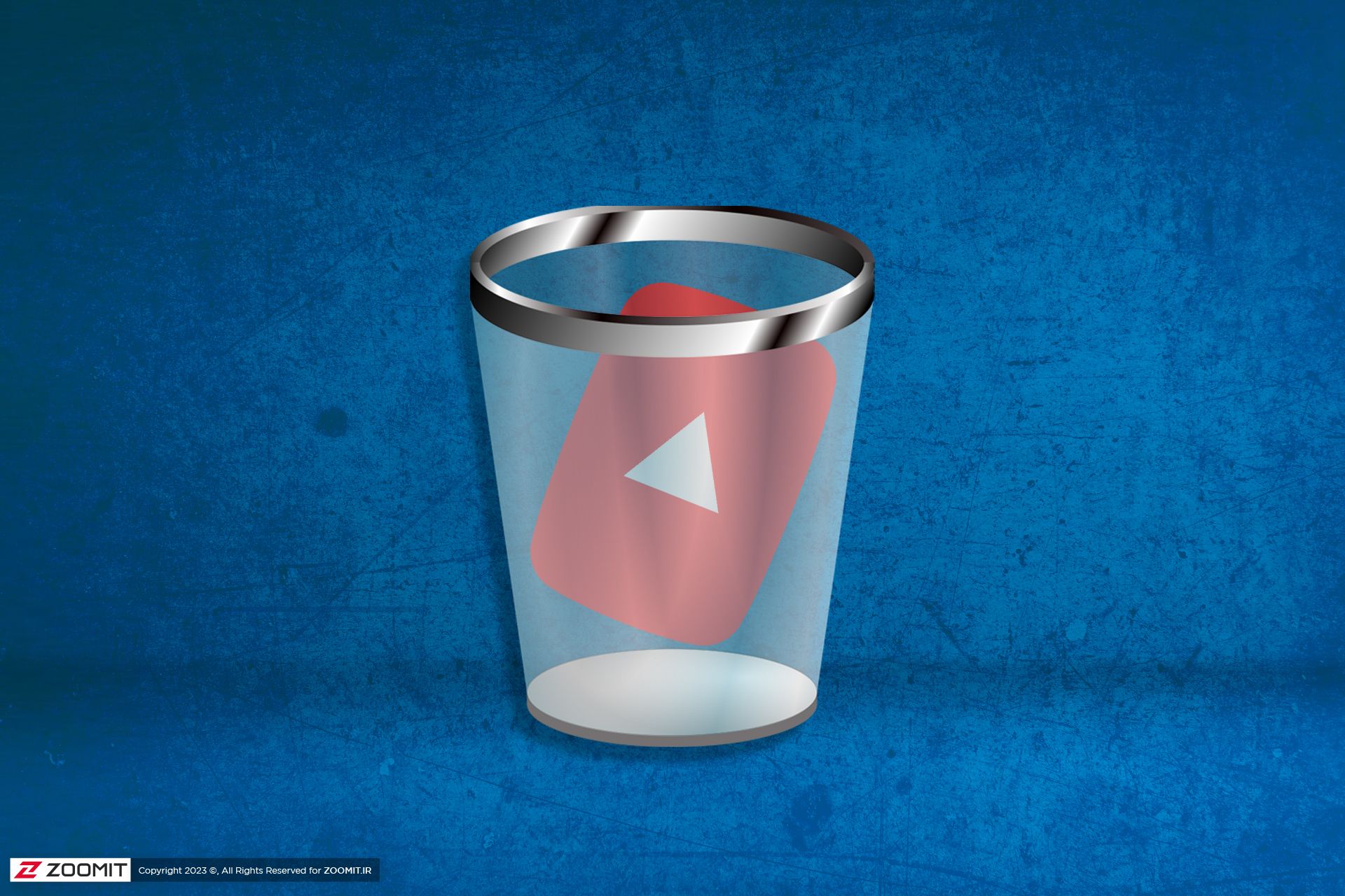 مرجع متخصصين ايران لوگوي يوتيوب درون سطل زباله