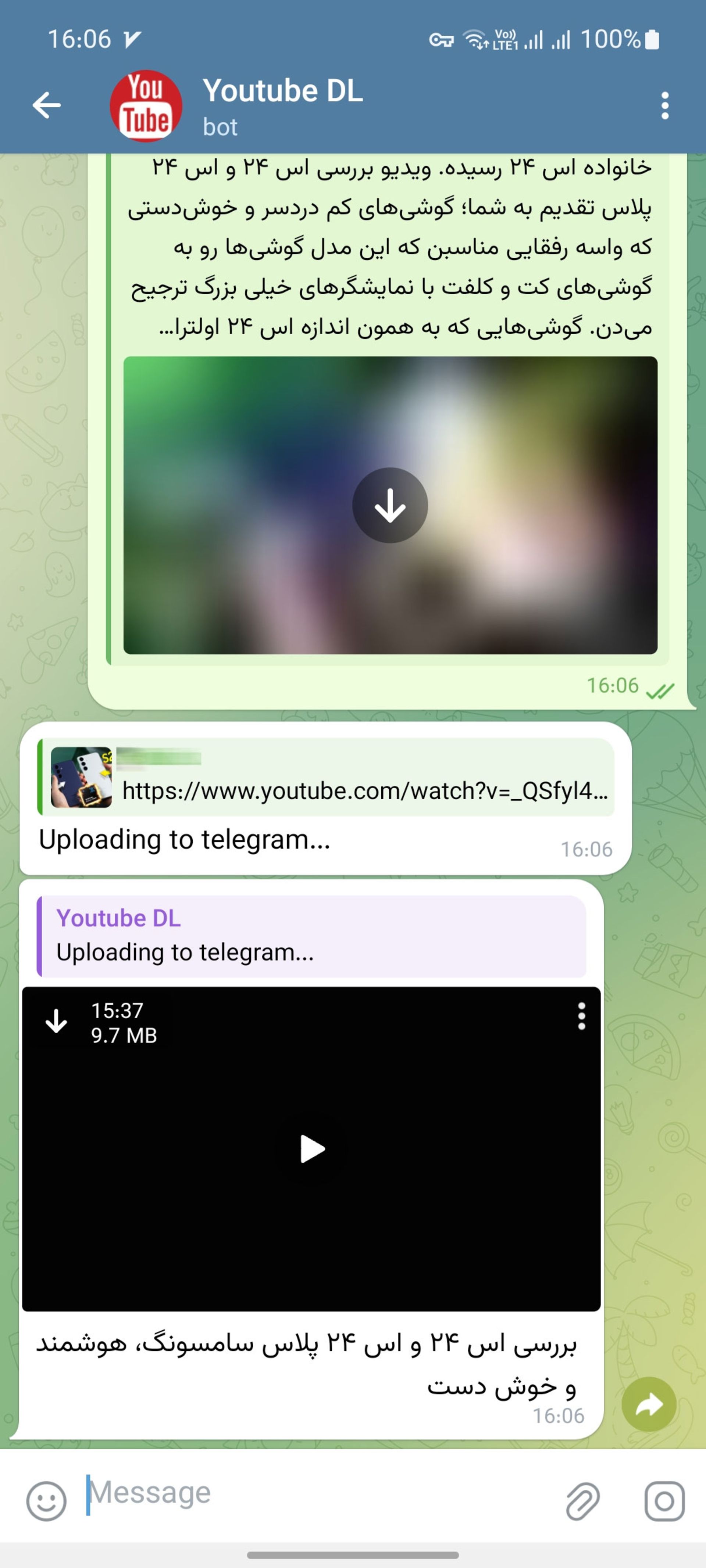 ربات تلگرامی دانلود از یوتیوب
